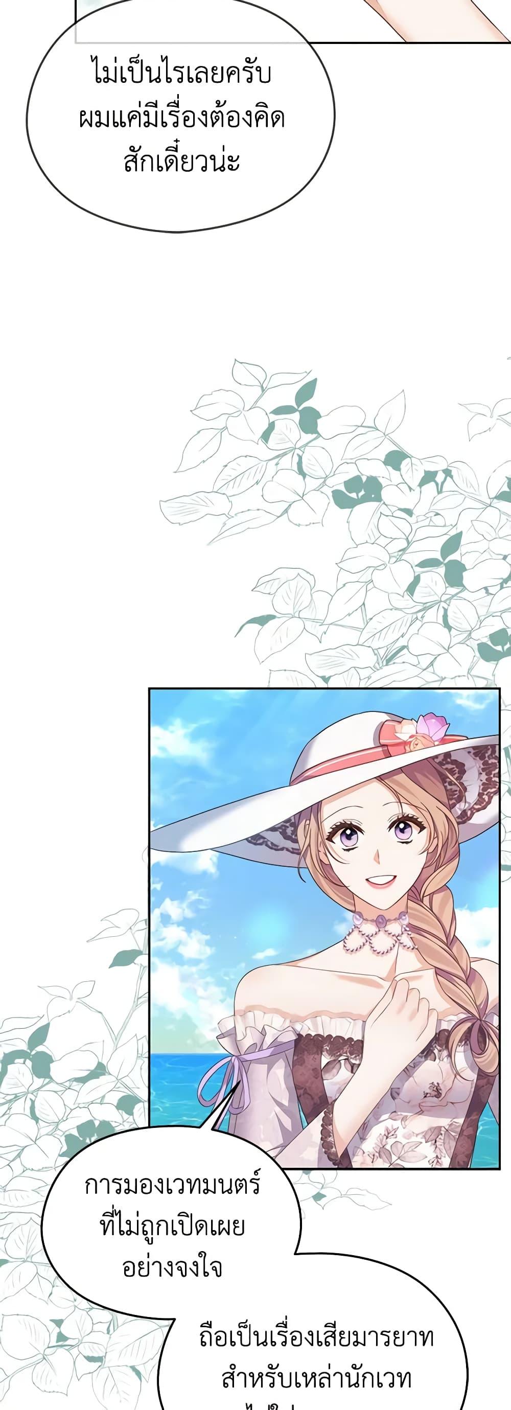 Manga-lc-com อ่านมังงะ อ่านการ์ตูน ออนไลน์ ฟรี My Dear Aster ตอนที่ 1 2 3 4 5 6 7 8 9 10 11 12 13 14 ฟรี ไม่มีโฆษณา Manga-lc - อ่าน มังงะ อ่าน การ์ตูน ออนไลน์ อ่านมังงะ ฟรี