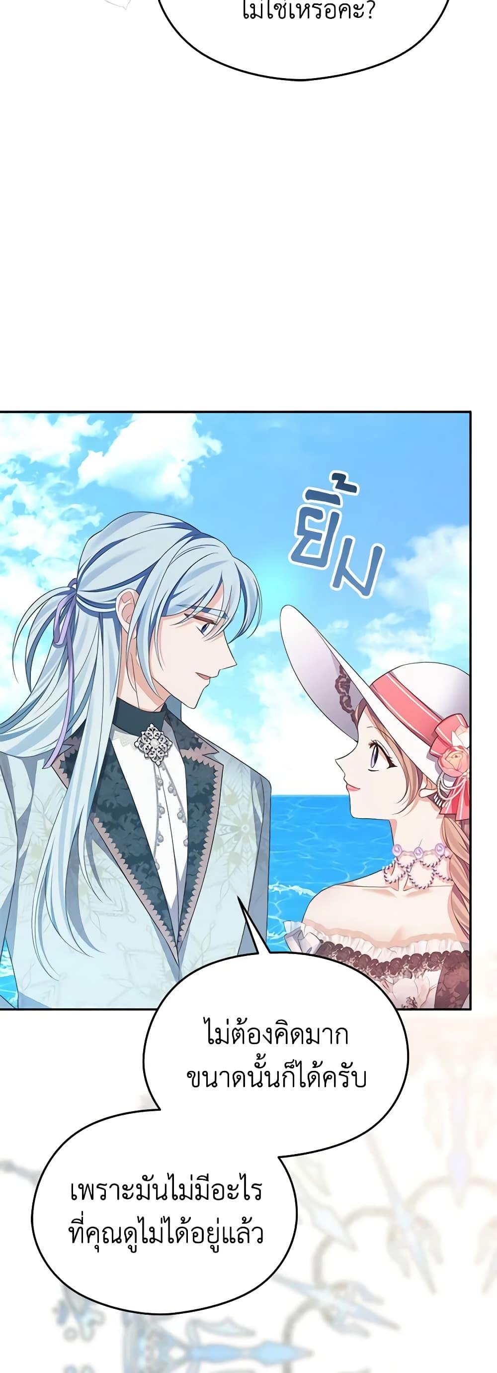 Manga-lc-com อ่านมังงะ อ่านการ์ตูน ออนไลน์ ฟรี My Dear Aster ตอนที่ 1 2 3 4 5 6 7 8 9 10 11 12 13 14 ฟรี ไม่มีโฆษณา Manga-lc - อ่าน มังงะ อ่าน การ์ตูน ออนไลน์ อ่านมังงะ ฟรี