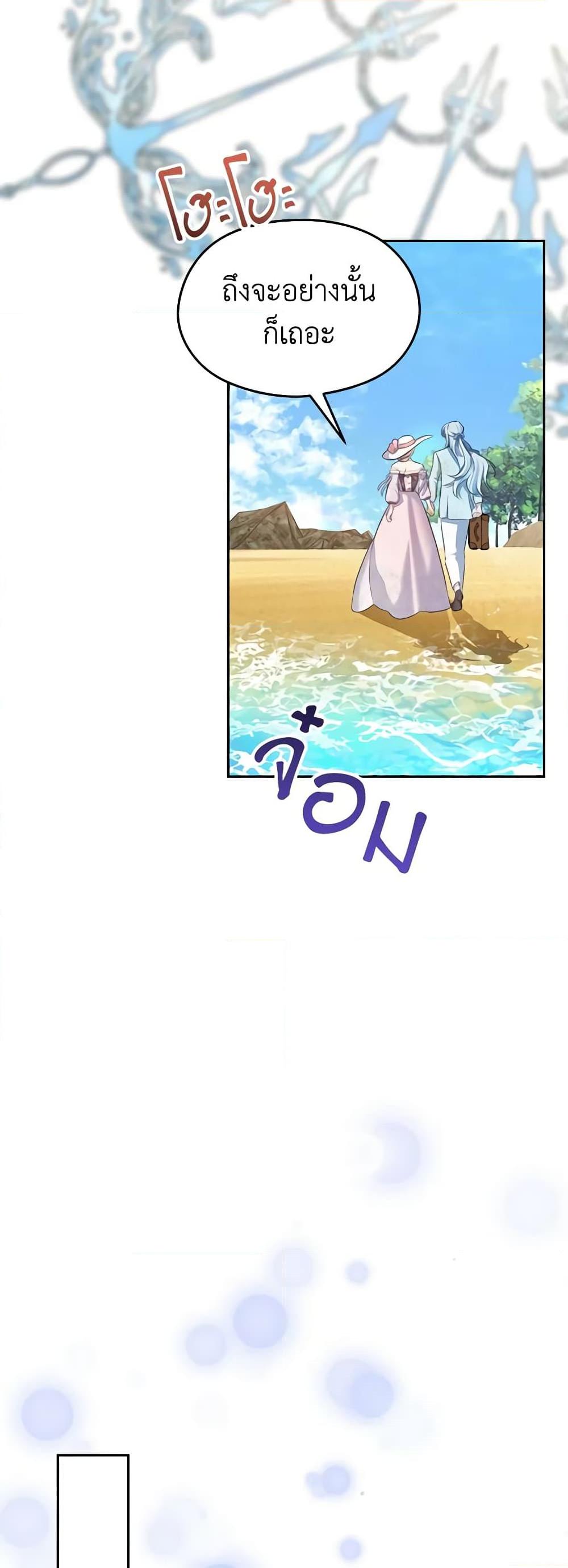 Manga-lc-com อ่านมังงะ อ่านการ์ตูน ออนไลน์ ฟรี My Dear Aster ตอนที่ 1 2 3 4 5 6 7 8 9 10 11 12 13 14 ฟรี ไม่มีโฆษณา Manga-lc - อ่าน มังงะ อ่าน การ์ตูน ออนไลน์ อ่านมังงะ ฟรี