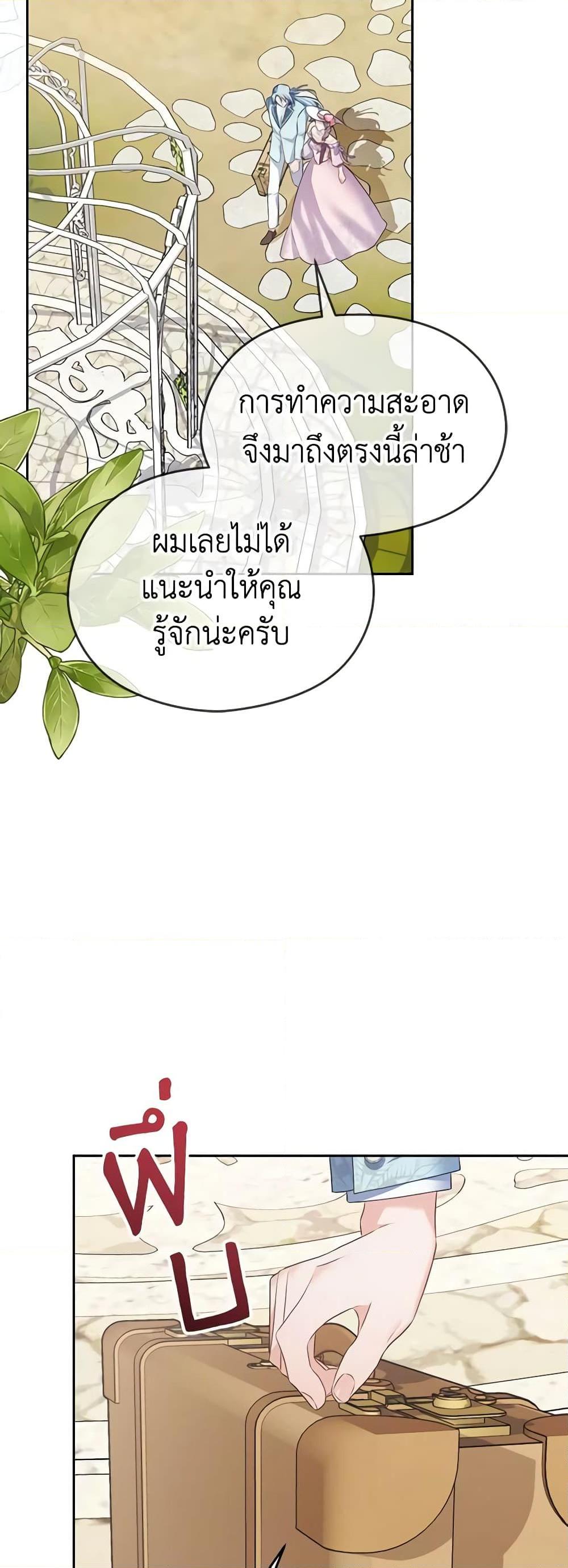 Manga-lc-com อ่านมังงะ อ่านการ์ตูน ออนไลน์ ฟรี My Dear Aster ตอนที่ 1 2 3 4 5 6 7 8 9 10 11 12 13 14 ฟรี ไม่มีโฆษณา Manga-lc - อ่าน มังงะ อ่าน การ์ตูน ออนไลน์ อ่านมังงะ ฟรี