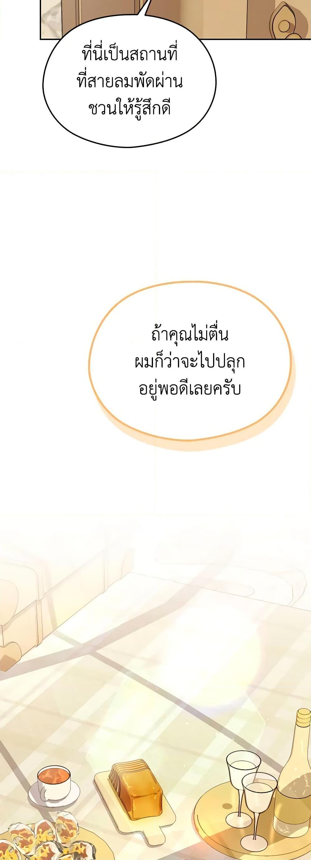 Manga-lc-com อ่านมังงะ อ่านการ์ตูน ออนไลน์ ฟรี My Dear Aster ตอนที่ 1 2 3 4 5 6 7 8 9 10 11 12 13 14 ฟรี ไม่มีโฆษณา Manga-lc - อ่าน มังงะ อ่าน การ์ตูน ออนไลน์ อ่านมังงะ ฟรี