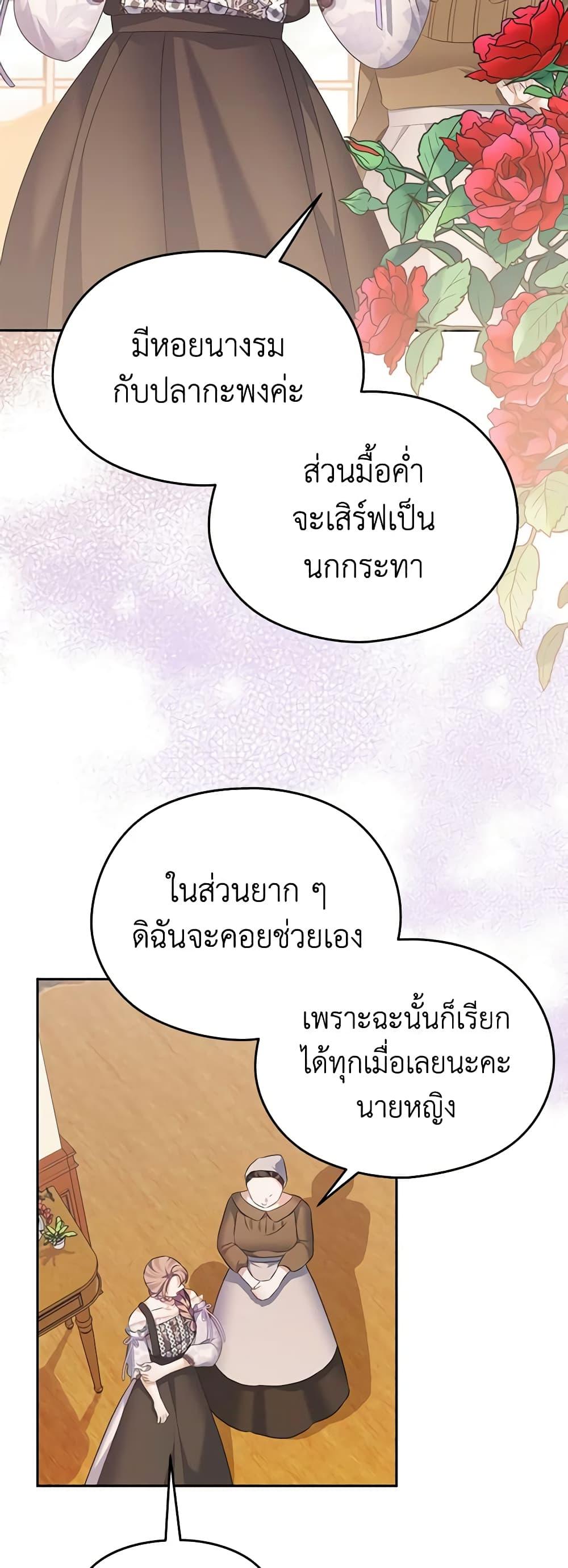 Manga-lc-com อ่านมังงะ อ่านการ์ตูน ออนไลน์ ฟรี My Dear Aster ตอนที่ 1 2 3 4 5 6 7 8 9 10 11 12 13 14 ฟรี ไม่มีโฆษณา Manga-lc - อ่าน มังงะ อ่าน การ์ตูน ออนไลน์ อ่านมังงะ ฟรี