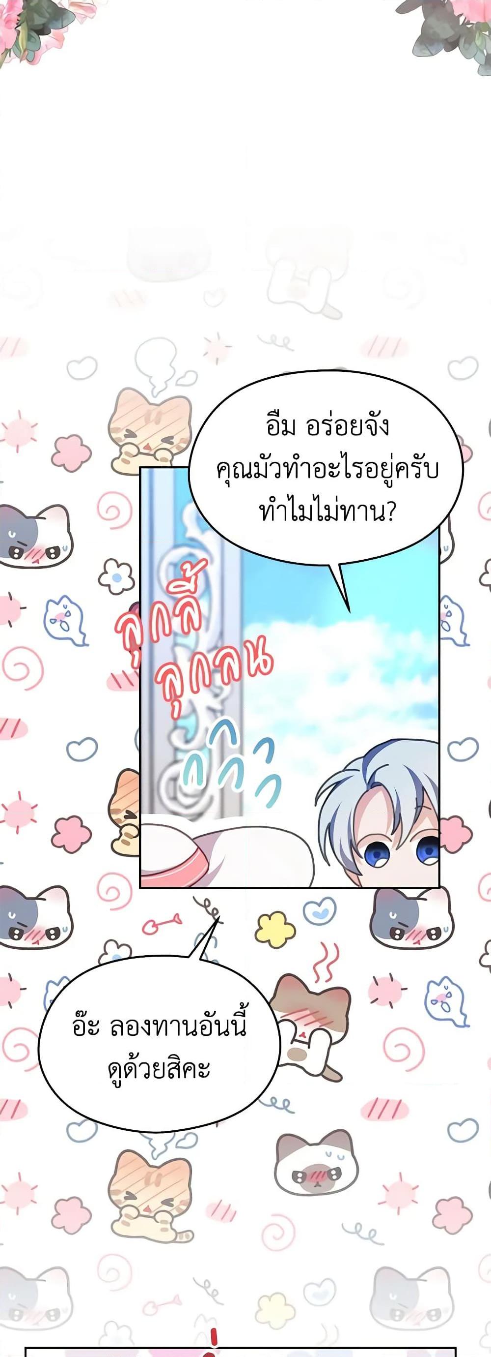 Manga-lc-com อ่านมังงะ อ่านการ์ตูน ออนไลน์ ฟรี My Dear Aster ตอนที่ 1 2 3 4 5 6 7 8 9 10 11 12 13 14 ฟรี ไม่มีโฆษณา Manga-lc - อ่าน มังงะ อ่าน การ์ตูน ออนไลน์ อ่านมังงะ ฟรี
