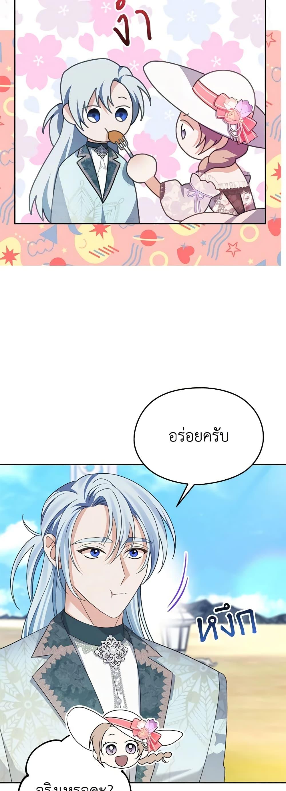 Manga-lc-com อ่านมังงะ อ่านการ์ตูน ออนไลน์ ฟรี My Dear Aster ตอนที่ 1 2 3 4 5 6 7 8 9 10 11 12 13 14 ฟรี ไม่มีโฆษณา Manga-lc - อ่าน มังงะ อ่าน การ์ตูน ออนไลน์ อ่านมังงะ ฟรี