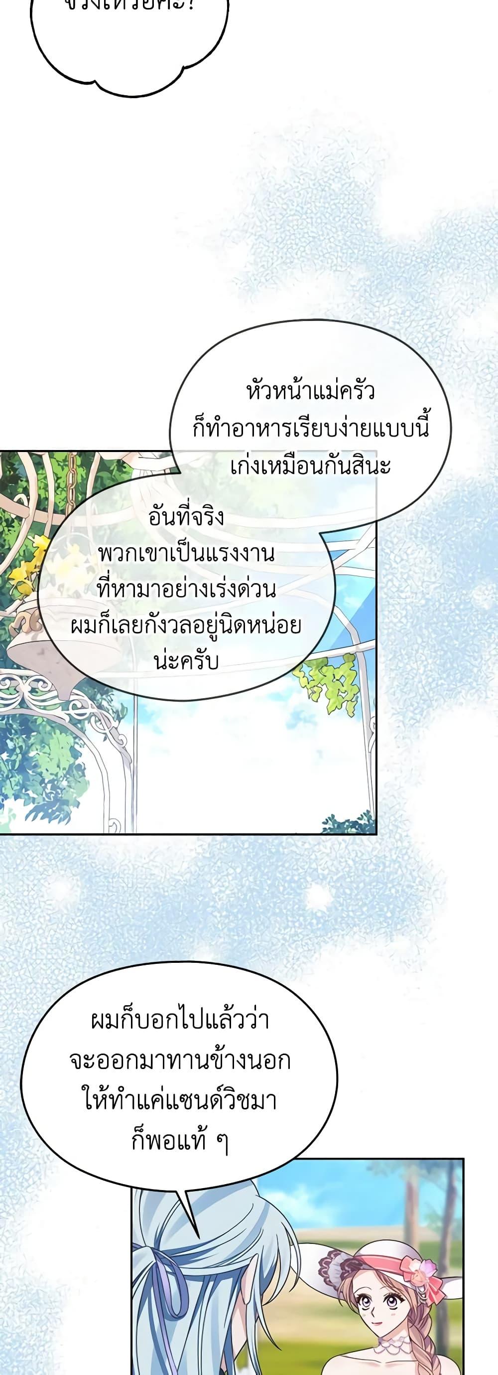 Manga-lc-com อ่านมังงะ อ่านการ์ตูน ออนไลน์ ฟรี My Dear Aster ตอนที่ 1 2 3 4 5 6 7 8 9 10 11 12 13 14 ฟรี ไม่มีโฆษณา Manga-lc - อ่าน มังงะ อ่าน การ์ตูน ออนไลน์ อ่านมังงะ ฟรี
