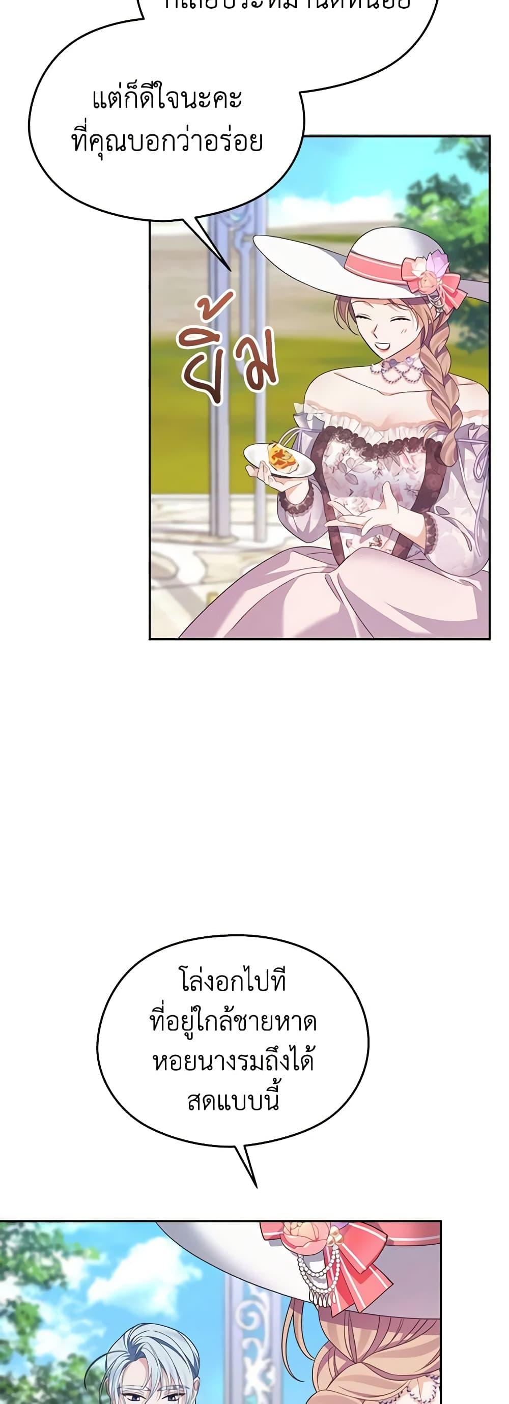 Manga-lc-com อ่านมังงะ อ่านการ์ตูน ออนไลน์ ฟรี My Dear Aster ตอนที่ 1 2 3 4 5 6 7 8 9 10 11 12 13 14 ฟรี ไม่มีโฆษณา Manga-lc - อ่าน มังงะ อ่าน การ์ตูน ออนไลน์ อ่านมังงะ ฟรี