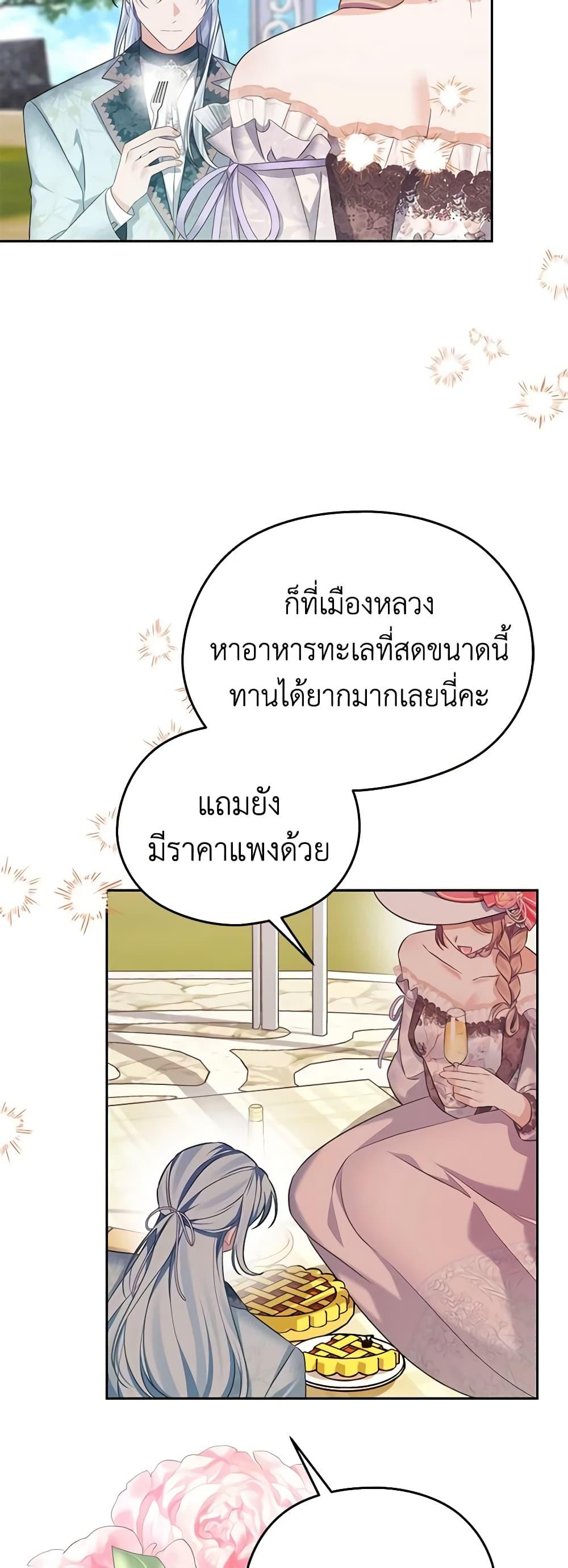 Manga-lc-com อ่านมังงะ อ่านการ์ตูน ออนไลน์ ฟรี My Dear Aster ตอนที่ 1 2 3 4 5 6 7 8 9 10 11 12 13 14 ฟรี ไม่มีโฆษณา Manga-lc - อ่าน มังงะ อ่าน การ์ตูน ออนไลน์ อ่านมังงะ ฟรี