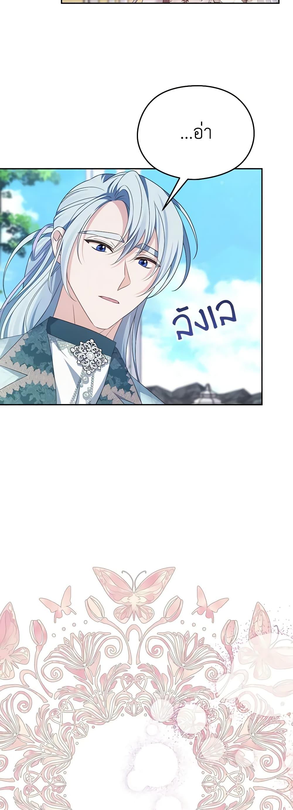 Manga-lc-com อ่านมังงะ อ่านการ์ตูน ออนไลน์ ฟรี My Dear Aster ตอนที่ 1 2 3 4 5 6 7 8 9 10 11 12 13 14 ฟรี ไม่มีโฆษณา Manga-lc - อ่าน มังงะ อ่าน การ์ตูน ออนไลน์ อ่านมังงะ ฟรี