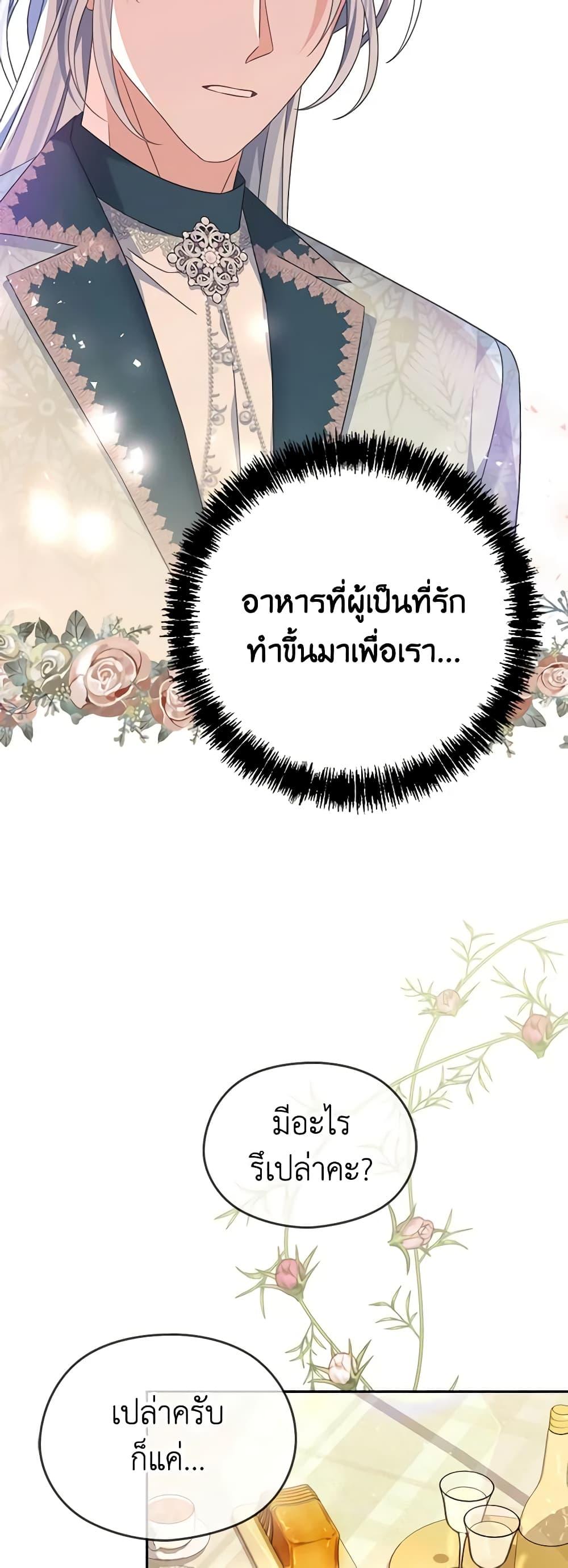Manga-lc-com อ่านมังงะ อ่านการ์ตูน ออนไลน์ ฟรี My Dear Aster ตอนที่ 1 2 3 4 5 6 7 8 9 10 11 12 13 14 ฟรี ไม่มีโฆษณา Manga-lc - อ่าน มังงะ อ่าน การ์ตูน ออนไลน์ อ่านมังงะ ฟรี