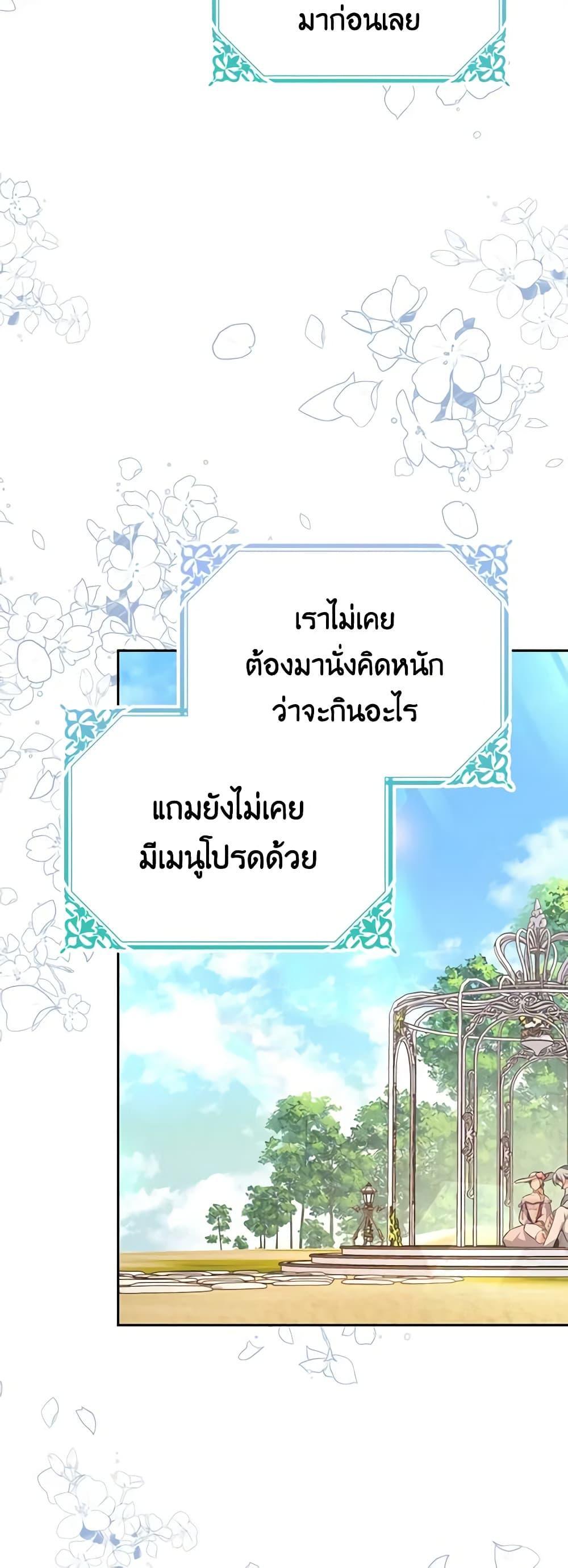 Manga-lc-com อ่านมังงะ อ่านการ์ตูน ออนไลน์ ฟรี My Dear Aster ตอนที่ 1 2 3 4 5 6 7 8 9 10 11 12 13 14 ฟรี ไม่มีโฆษณา Manga-lc - อ่าน มังงะ อ่าน การ์ตูน ออนไลน์ อ่านมังงะ ฟรี