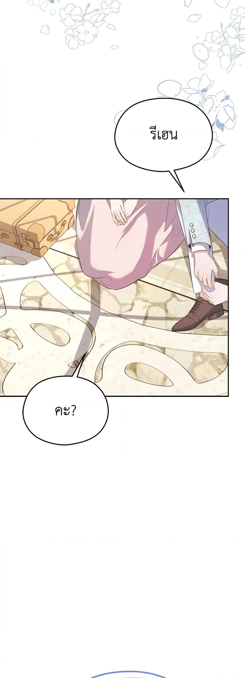 Manga-lc-com อ่านมังงะ อ่านการ์ตูน ออนไลน์ ฟรี My Dear Aster ตอนที่ 1 2 3 4 5 6 7 8 9 10 11 12 13 14 ฟรี ไม่มีโฆษณา Manga-lc - อ่าน มังงะ อ่าน การ์ตูน ออนไลน์ อ่านมังงะ ฟรี