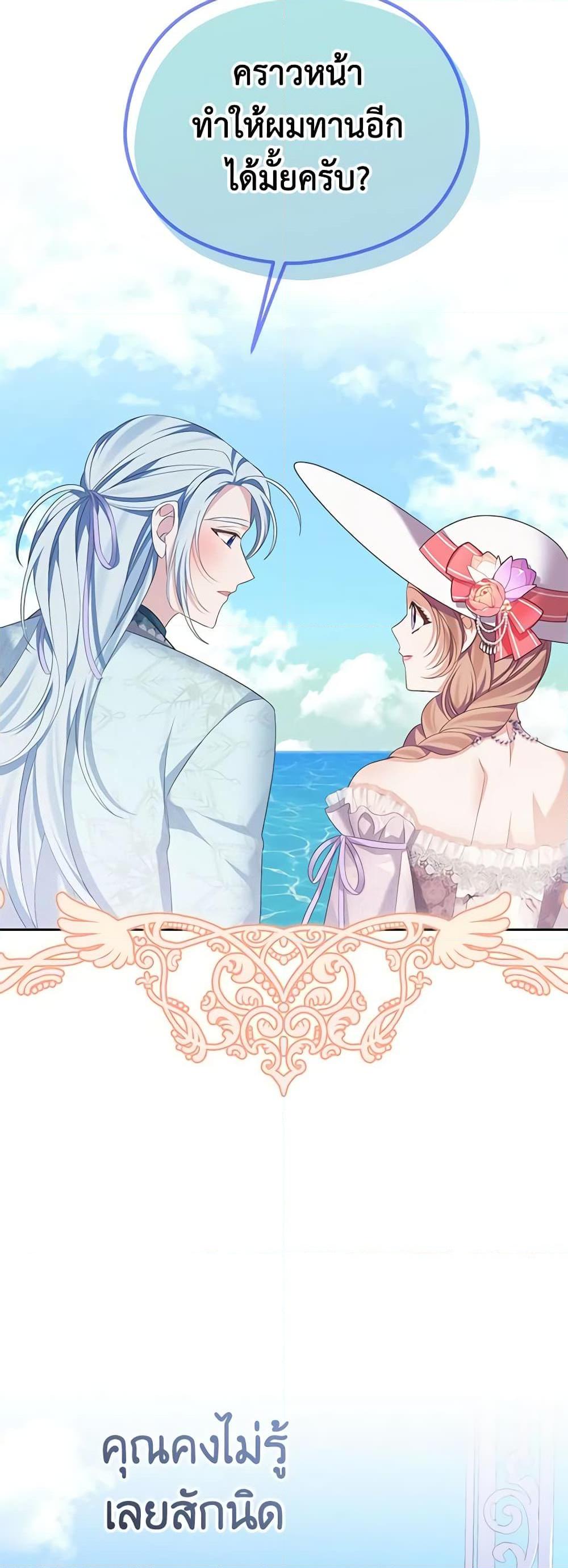 Manga-lc-com อ่านมังงะ อ่านการ์ตูน ออนไลน์ ฟรี My Dear Aster ตอนที่ 1 2 3 4 5 6 7 8 9 10 11 12 13 14 ฟรี ไม่มีโฆษณา Manga-lc - อ่าน มังงะ อ่าน การ์ตูน ออนไลน์ อ่านมังงะ ฟรี
