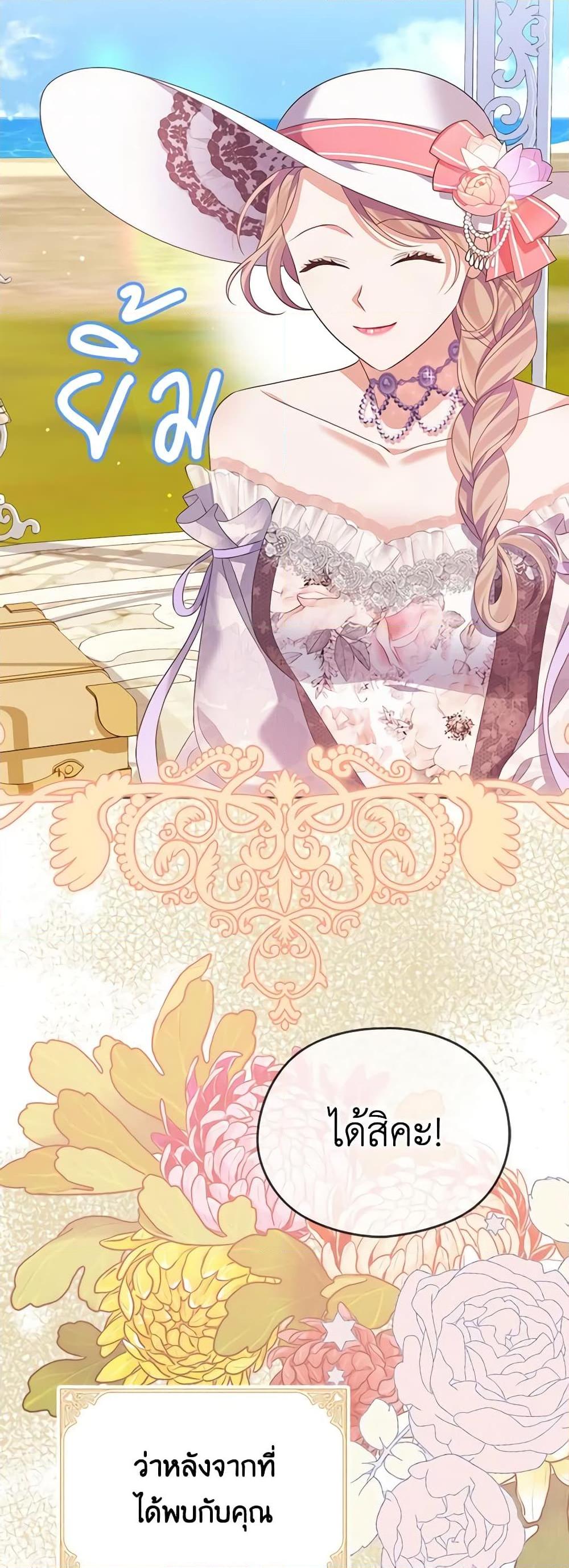 Manga-lc-com อ่านมังงะ อ่านการ์ตูน ออนไลน์ ฟรี My Dear Aster ตอนที่ 1 2 3 4 5 6 7 8 9 10 11 12 13 14 ฟรี ไม่มีโฆษณา Manga-lc - อ่าน มังงะ อ่าน การ์ตูน ออนไลน์ อ่านมังงะ ฟรี