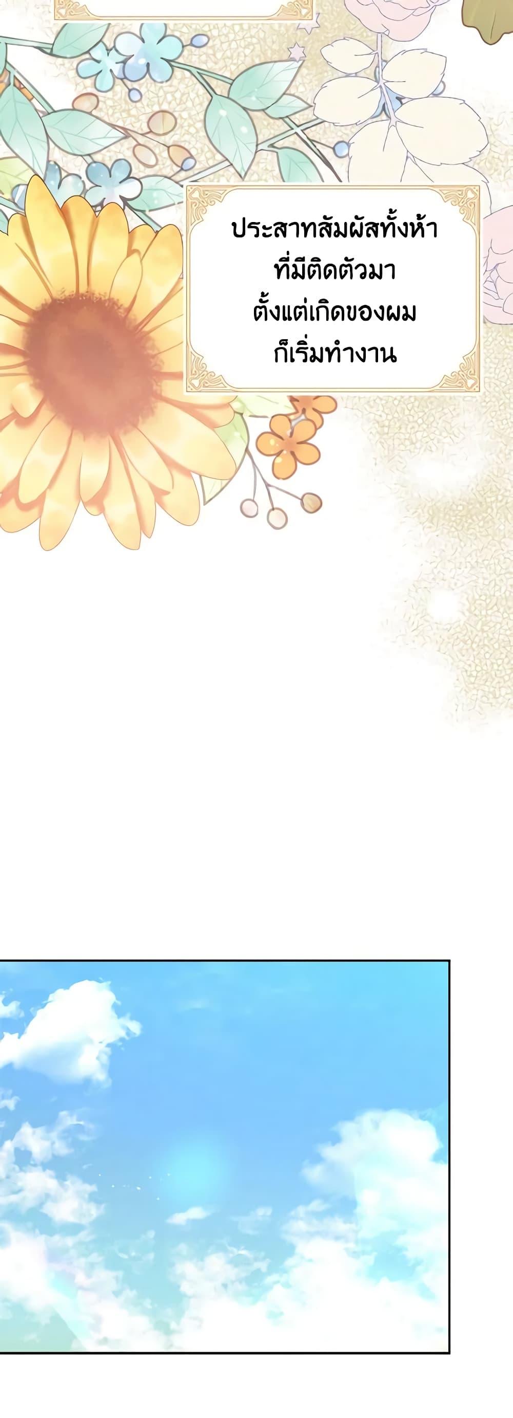 Manga-lc-com อ่านมังงะ อ่านการ์ตูน ออนไลน์ ฟรี My Dear Aster ตอนที่ 1 2 3 4 5 6 7 8 9 10 11 12 13 14 ฟรี ไม่มีโฆษณา Manga-lc - อ่าน มังงะ อ่าน การ์ตูน ออนไลน์ อ่านมังงะ ฟรี