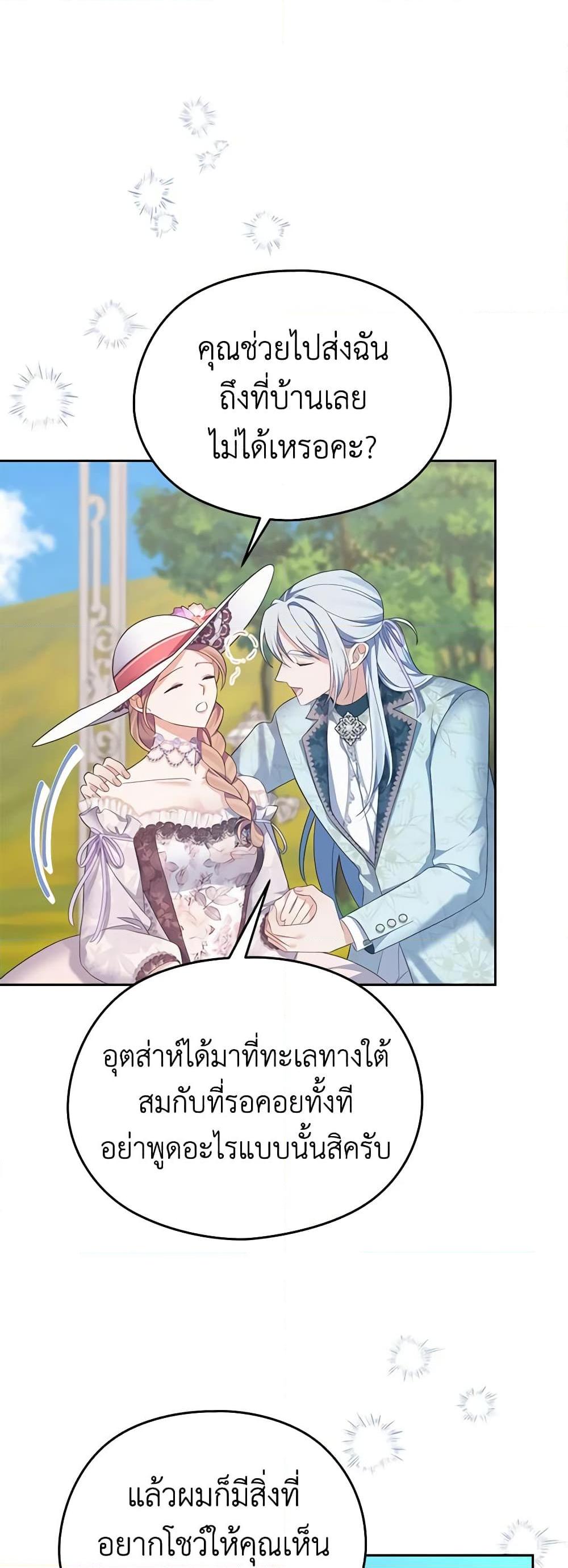 Manga-lc-com อ่านมังงะ อ่านการ์ตูน ออนไลน์ ฟรี My Dear Aster ตอนที่ 1 2 3 4 5 6 7 8 9 10 11 12 13 14 ฟรี ไม่มีโฆษณา Manga-lc - อ่าน มังงะ อ่าน การ์ตูน ออนไลน์ อ่านมังงะ ฟรี