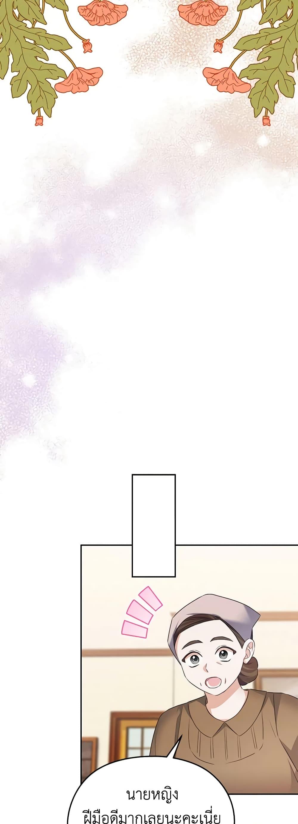 Manga-lc-com อ่านมังงะ อ่านการ์ตูน ออนไลน์ ฟรี My Dear Aster ตอนที่ 1 2 3 4 5 6 7 8 9 10 11 12 13 14 ฟรี ไม่มีโฆษณา Manga-lc - อ่าน มังงะ อ่าน การ์ตูน ออนไลน์ อ่านมังงะ ฟรี