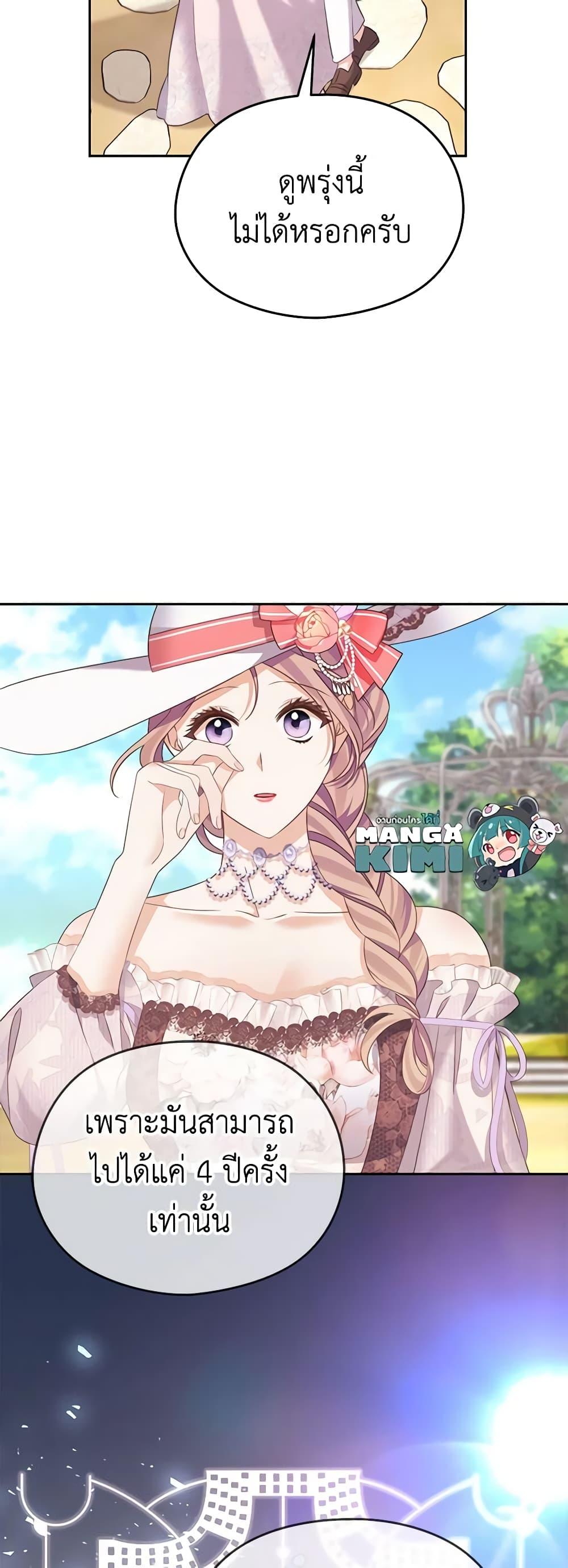 Manga-lc-com อ่านมังงะ อ่านการ์ตูน ออนไลน์ ฟรี My Dear Aster ตอนที่ 1 2 3 4 5 6 7 8 9 10 11 12 13 14 ฟรี ไม่มีโฆษณา Manga-lc - อ่าน มังงะ อ่าน การ์ตูน ออนไลน์ อ่านมังงะ ฟรี