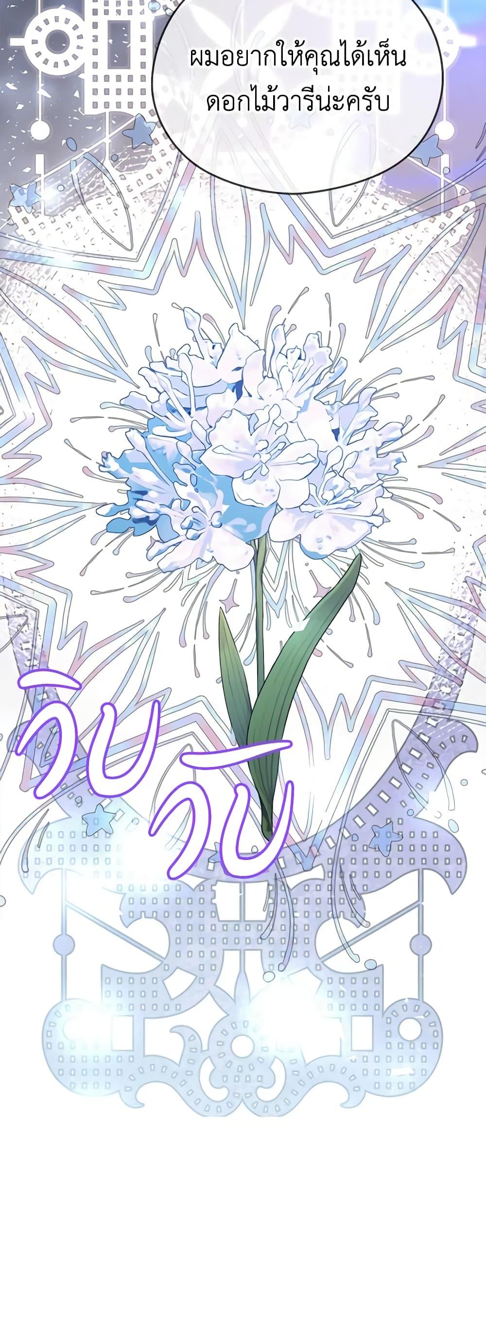 Manga-lc-com อ่านมังงะ อ่านการ์ตูน ออนไลน์ ฟรี My Dear Aster ตอนที่ 1 2 3 4 5 6 7 8 9 10 11 12 13 14 ฟรี ไม่มีโฆษณา Manga-lc - อ่าน มังงะ อ่าน การ์ตูน ออนไลน์ อ่านมังงะ ฟรี