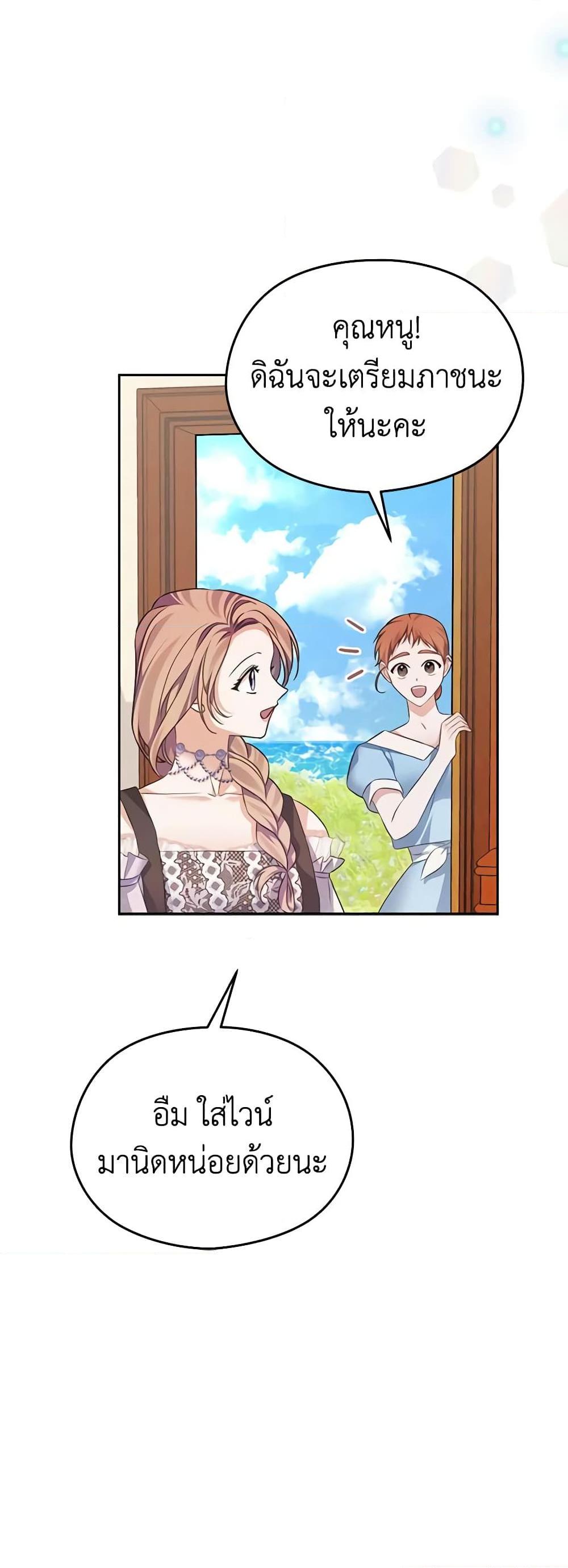 Manga-lc-com อ่านมังงะ อ่านการ์ตูน ออนไลน์ ฟรี My Dear Aster ตอนที่ 1 2 3 4 5 6 7 8 9 10 11 12 13 14 ฟรี ไม่มีโฆษณา Manga-lc - อ่าน มังงะ อ่าน การ์ตูน ออนไลน์ อ่านมังงะ ฟรี