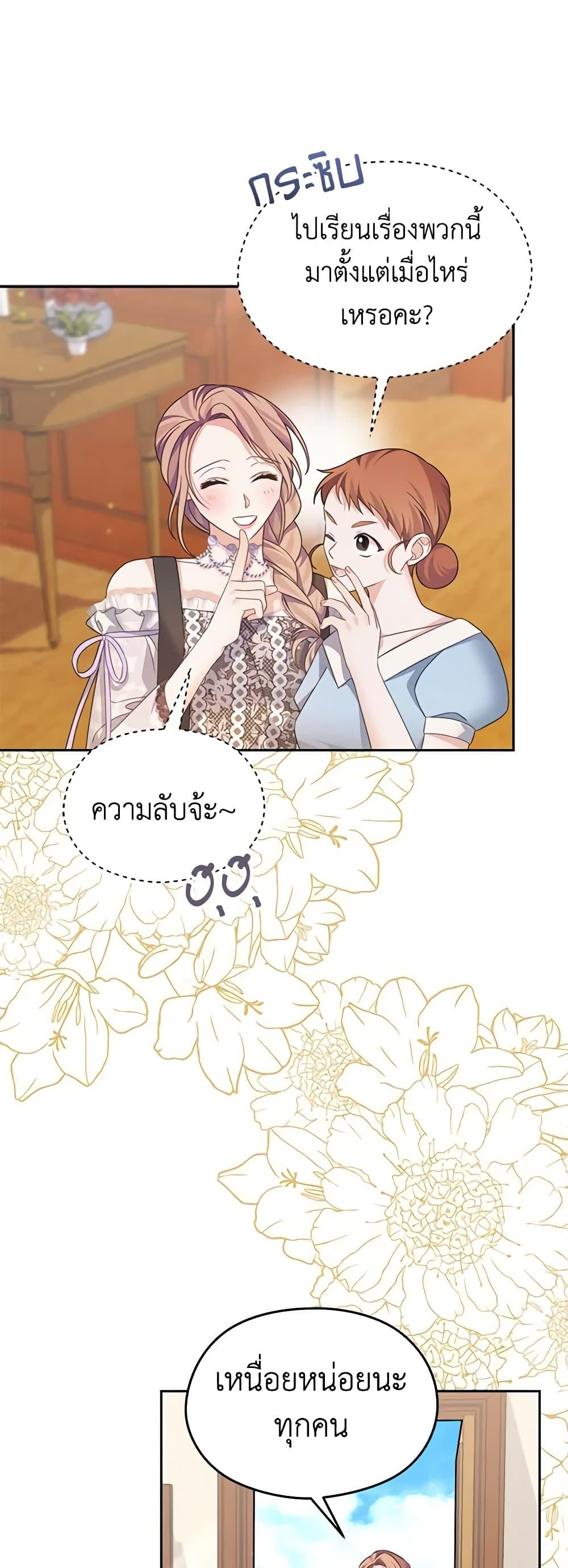 Manga-lc-com อ่านมังงะ อ่านการ์ตูน ออนไลน์ ฟรี My Dear Aster ตอนที่ 1 2 3 4 5 6 7 8 9 10 11 12 13 14 ฟรี ไม่มีโฆษณา Manga-lc - อ่าน มังงะ อ่าน การ์ตูน ออนไลน์ อ่านมังงะ ฟรี