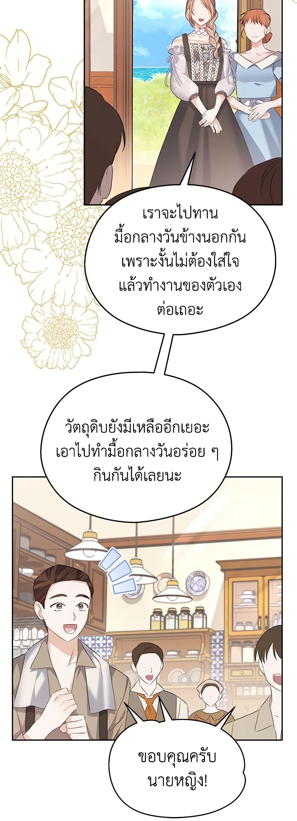 Manga-lc-com อ่านมังงะ อ่านการ์ตูน ออนไลน์ ฟรี My Dear Aster ตอนที่ 1 2 3 4 5 6 7 8 9 10 11 12 13 14 ฟรี ไม่มีโฆษณา Manga-lc - อ่าน มังงะ อ่าน การ์ตูน ออนไลน์ อ่านมังงะ ฟรี