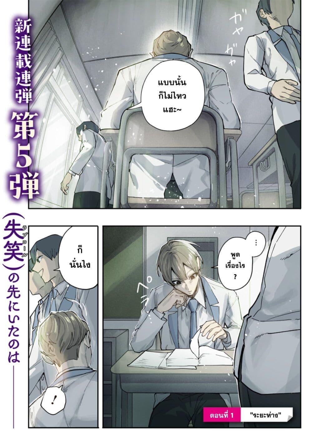 Manga-lc-com อ่านมังงะ อ่านการ์ตูน ออนไลน์ ฟรี Namaiki na Gal Ane wo Wakaraseru Hanashi ตอนที่ 1 2 3 4 5 6 7 8 9 10 11 12 13 14 ฟรี ไม่มีโฆษณา Manga-lc - อ่าน มังงะ อ่าน การ์ตูน ออนไลน์ อ่านมังงะ ฟรี