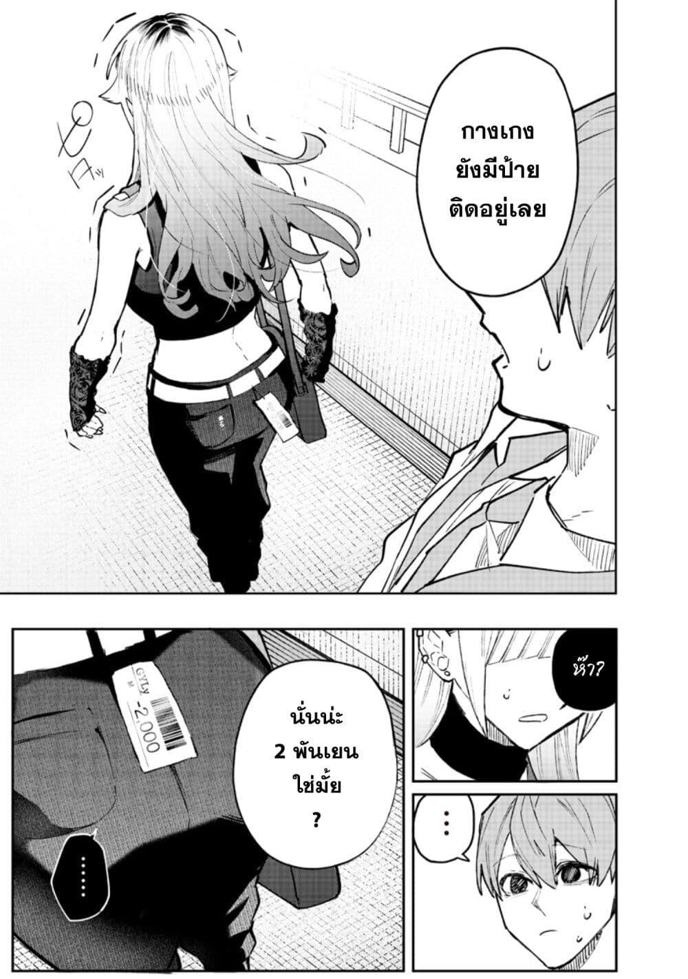 Manga-lc-com อ่านมังงะ อ่านการ์ตูน ออนไลน์ ฟรี Namaiki na Gal Ane wo Wakaraseru Hanashi ตอนที่ 1 2 3 4 5 6 7 8 9 10 11 12 13 14 ฟรี ไม่มีโฆษณา Manga-lc - อ่าน มังงะ อ่าน การ์ตูน ออนไลน์ อ่านมังงะ ฟรี