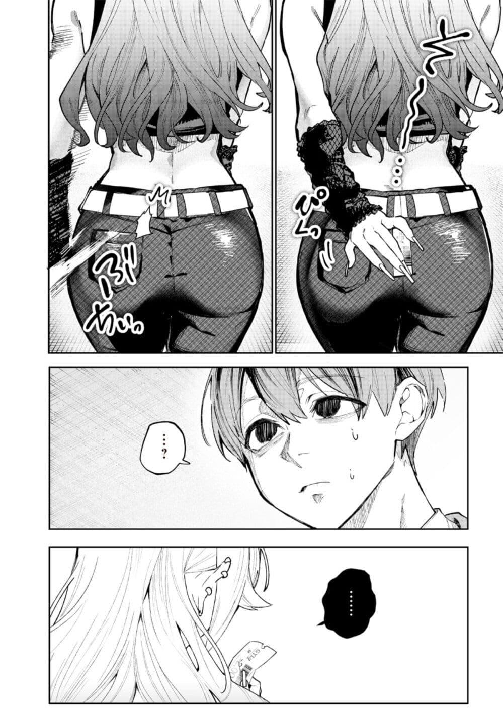 Manga-lc-com อ่านมังงะ อ่านการ์ตูน ออนไลน์ ฟรี Namaiki na Gal Ane wo Wakaraseru Hanashi ตอนที่ 1 2 3 4 5 6 7 8 9 10 11 12 13 14 ฟรี ไม่มีโฆษณา Manga-lc - อ่าน มังงะ อ่าน การ์ตูน ออนไลน์ อ่านมังงะ ฟรี