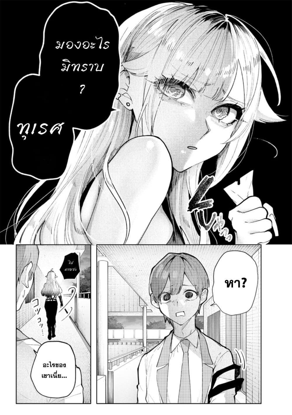 Manga-lc-com อ่านมังงะ อ่านการ์ตูน ออนไลน์ ฟรี Namaiki na Gal Ane wo Wakaraseru Hanashi ตอนที่ 1 2 3 4 5 6 7 8 9 10 11 12 13 14 ฟรี ไม่มีโฆษณา Manga-lc - อ่าน มังงะ อ่าน การ์ตูน ออนไลน์ อ่านมังงะ ฟรี