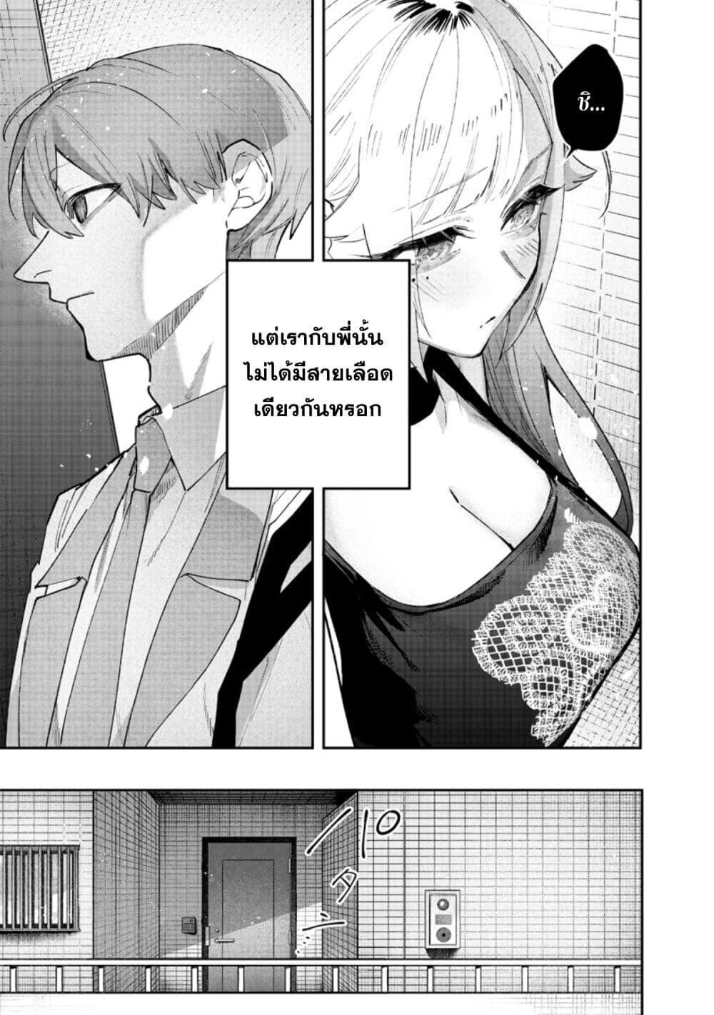 Manga-lc-com อ่านมังงะ อ่านการ์ตูน ออนไลน์ ฟรี Namaiki na Gal Ane wo Wakaraseru Hanashi ตอนที่ 1 2 3 4 5 6 7 8 9 10 11 12 13 14 ฟรี ไม่มีโฆษณา Manga-lc - อ่าน มังงะ อ่าน การ์ตูน ออนไลน์ อ่านมังงะ ฟรี