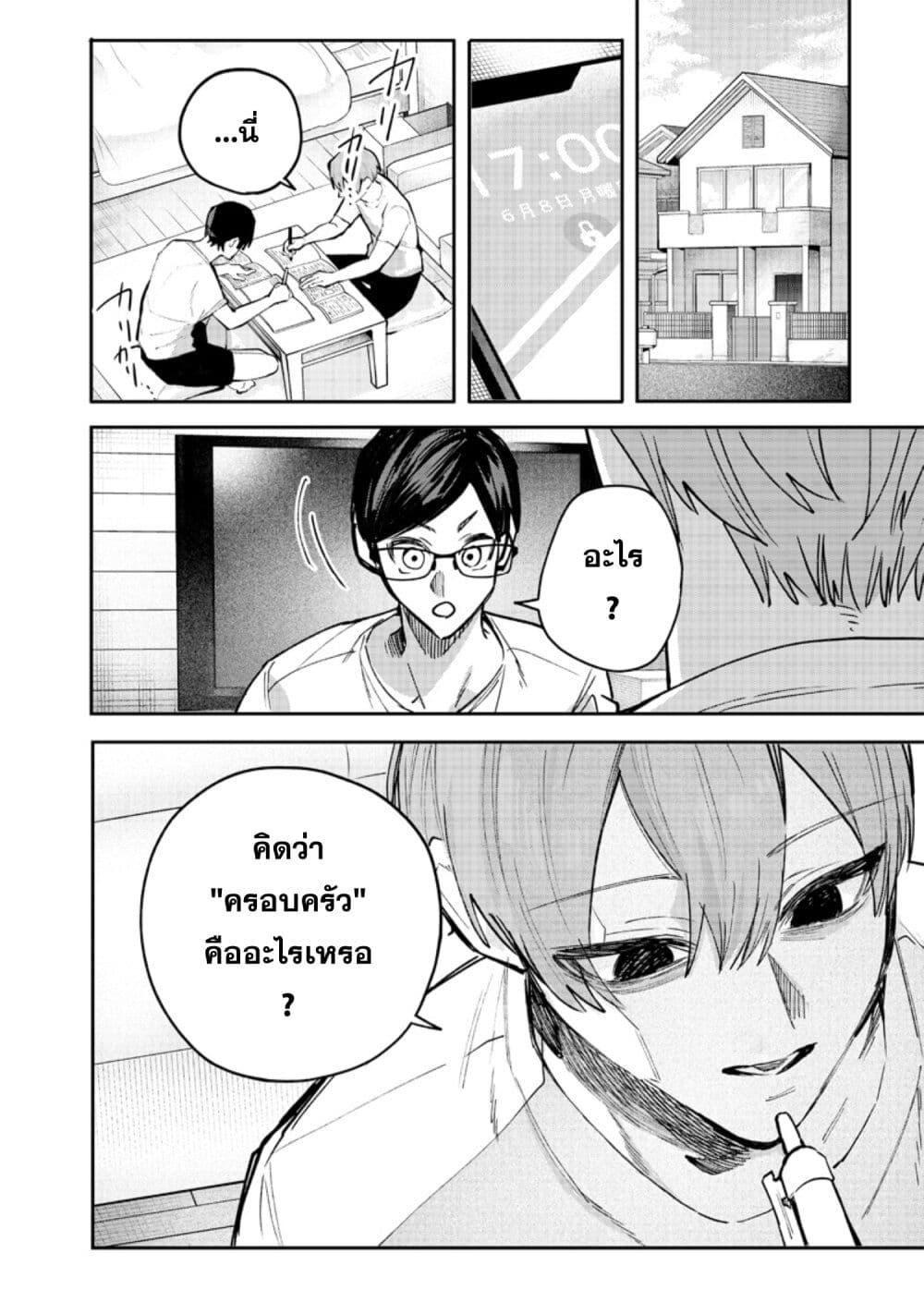 Manga-lc-com อ่านมังงะ อ่านการ์ตูน ออนไลน์ ฟรี Namaiki na Gal Ane wo Wakaraseru Hanashi ตอนที่ 1 2 3 4 5 6 7 8 9 10 11 12 13 14 ฟรี ไม่มีโฆษณา Manga-lc - อ่าน มังงะ อ่าน การ์ตูน ออนไลน์ อ่านมังงะ ฟรี