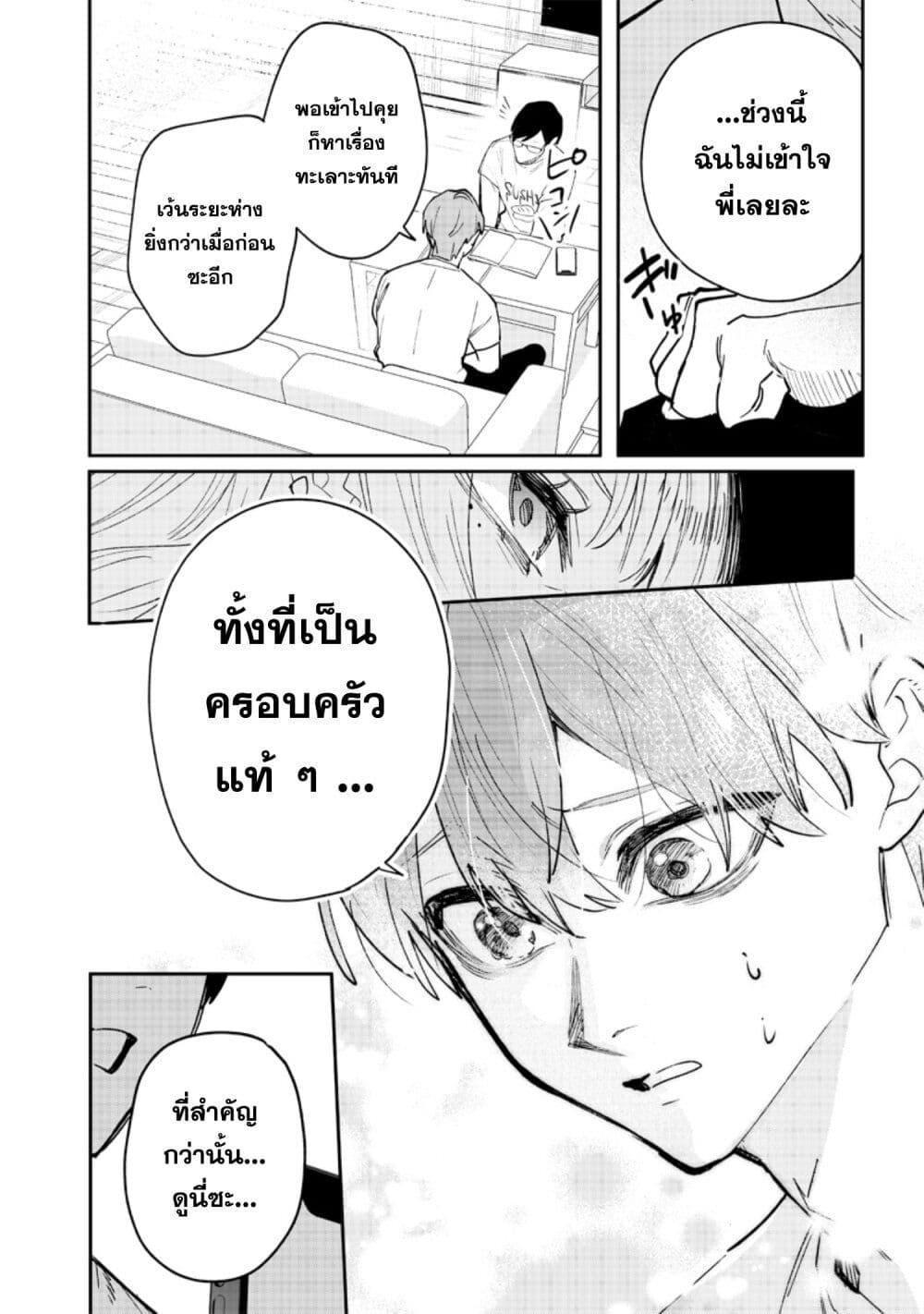 Manga-lc-com อ่านมังงะ อ่านการ์ตูน ออนไลน์ ฟรี Namaiki na Gal Ane wo Wakaraseru Hanashi ตอนที่ 1 2 3 4 5 6 7 8 9 10 11 12 13 14 ฟรี ไม่มีโฆษณา Manga-lc - อ่าน มังงะ อ่าน การ์ตูน ออนไลน์ อ่านมังงะ ฟรี