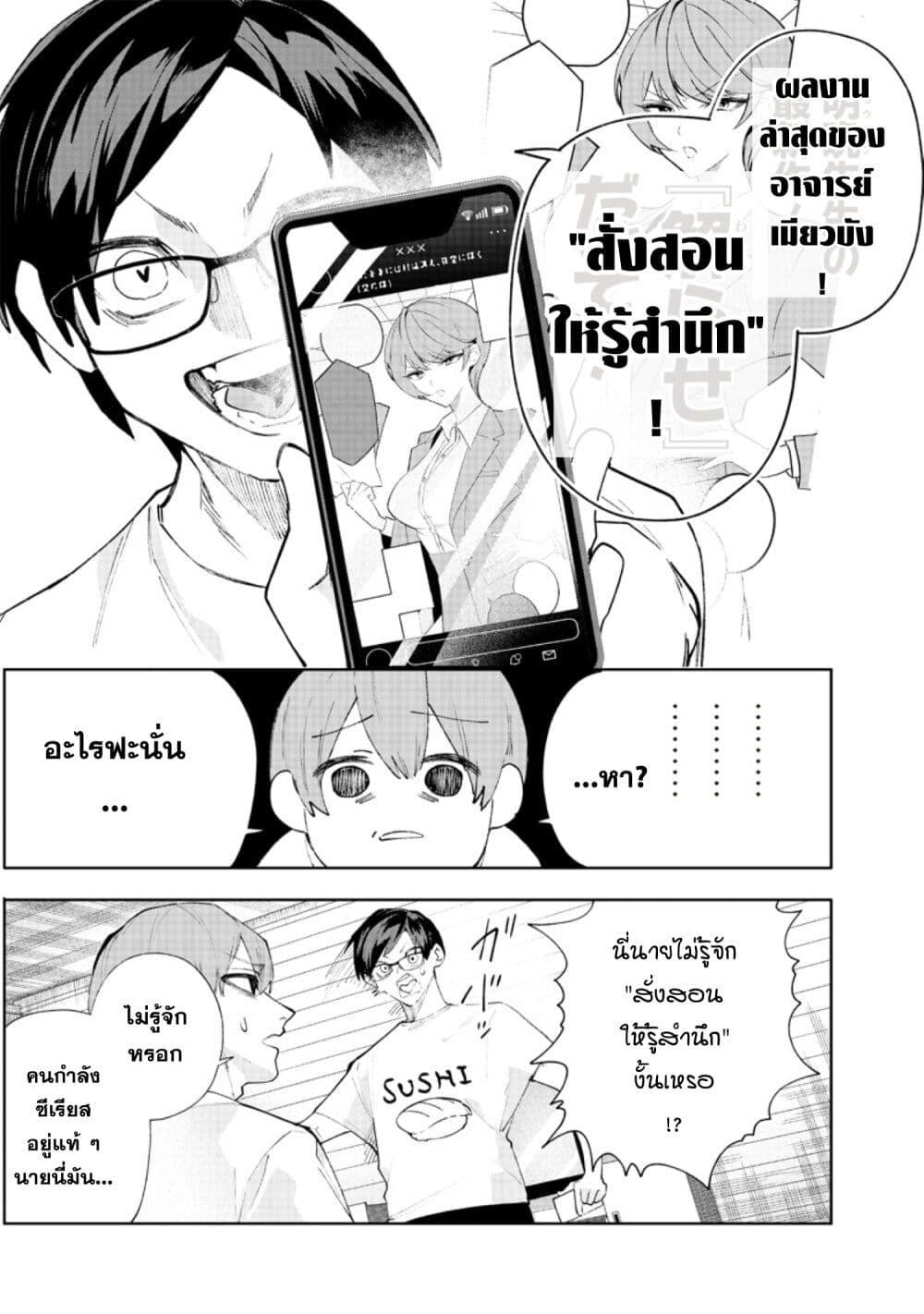 Manga-lc-com อ่านมังงะ อ่านการ์ตูน ออนไลน์ ฟรี Namaiki na Gal Ane wo Wakaraseru Hanashi ตอนที่ 1 2 3 4 5 6 7 8 9 10 11 12 13 14 ฟรี ไม่มีโฆษณา Manga-lc - อ่าน มังงะ อ่าน การ์ตูน ออนไลน์ อ่านมังงะ ฟรี