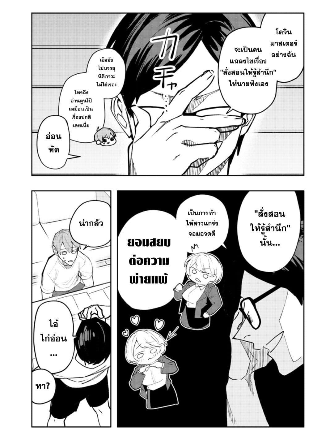 Manga-lc-com อ่านมังงะ อ่านการ์ตูน ออนไลน์ ฟรี Namaiki na Gal Ane wo Wakaraseru Hanashi ตอนที่ 1 2 3 4 5 6 7 8 9 10 11 12 13 14 ฟรี ไม่มีโฆษณา Manga-lc - อ่าน มังงะ อ่าน การ์ตูน ออนไลน์ อ่านมังงะ ฟรี