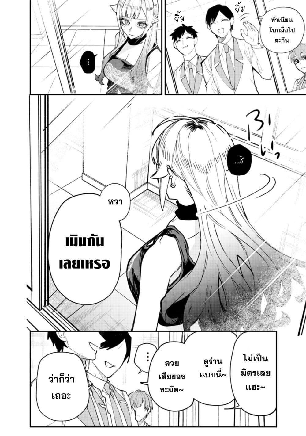 Manga-lc-com อ่านมังงะ อ่านการ์ตูน ออนไลน์ ฟรี Namaiki na Gal Ane wo Wakaraseru Hanashi ตอนที่ 1 2 3 4 5 6 7 8 9 10 11 12 13 14 ฟรี ไม่มีโฆษณา Manga-lc - อ่าน มังงะ อ่าน การ์ตูน ออนไลน์ อ่านมังงะ ฟรี