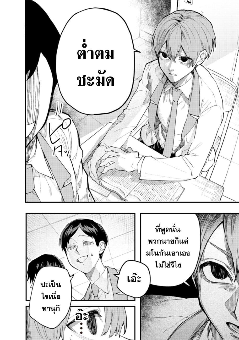 Manga-lc-com อ่านมังงะ อ่านการ์ตูน ออนไลน์ ฟรี Namaiki na Gal Ane wo Wakaraseru Hanashi ตอนที่ 1 2 3 4 5 6 7 8 9 10 11 12 13 14 ฟรี ไม่มีโฆษณา Manga-lc - อ่าน มังงะ อ่าน การ์ตูน ออนไลน์ อ่านมังงะ ฟรี