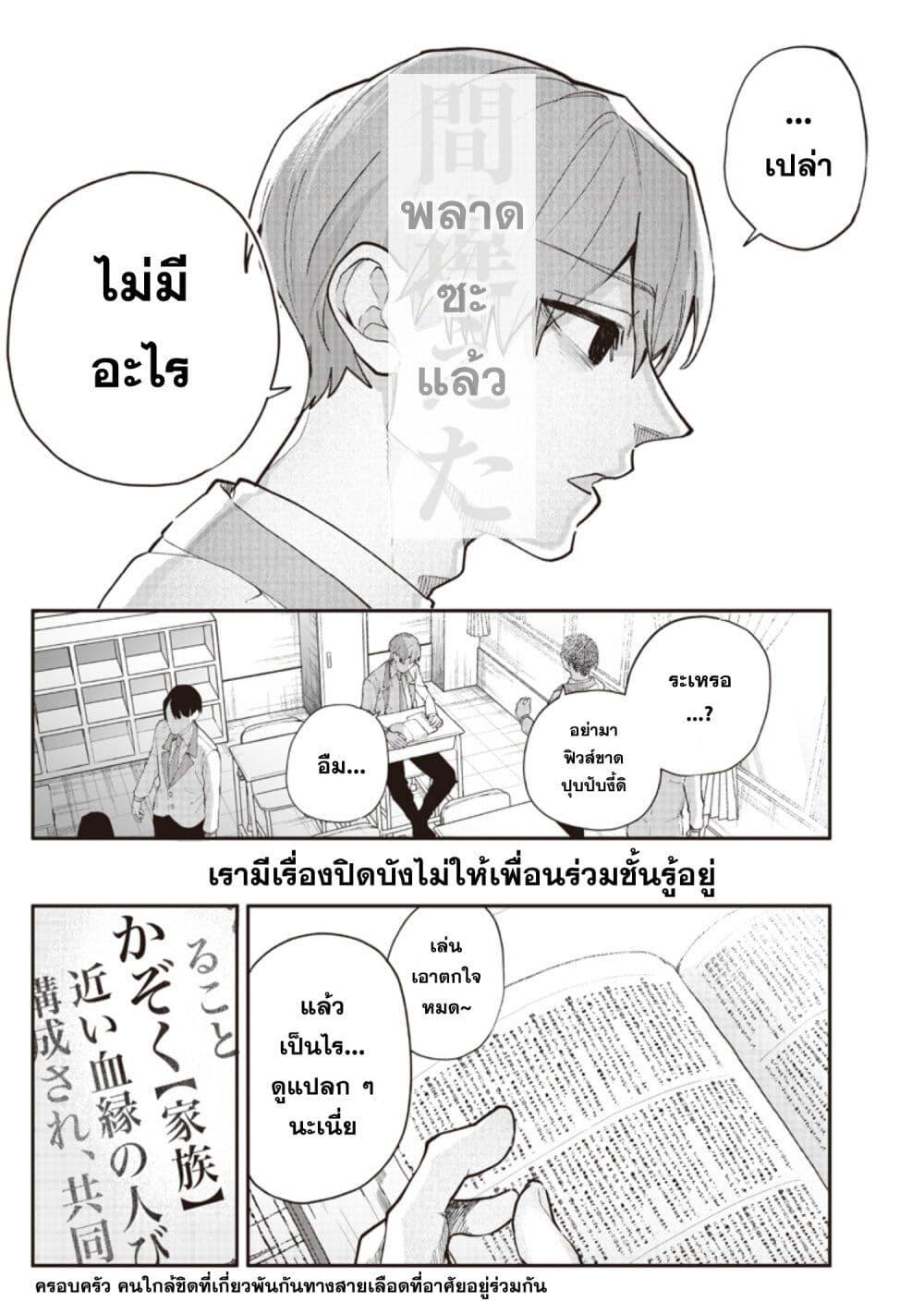 Manga-lc-com อ่านมังงะ อ่านการ์ตูน ออนไลน์ ฟรี Namaiki na Gal Ane wo Wakaraseru Hanashi ตอนที่ 1 2 3 4 5 6 7 8 9 10 11 12 13 14 ฟรี ไม่มีโฆษณา Manga-lc - อ่าน มังงะ อ่าน การ์ตูน ออนไลน์ อ่านมังงะ ฟรี
