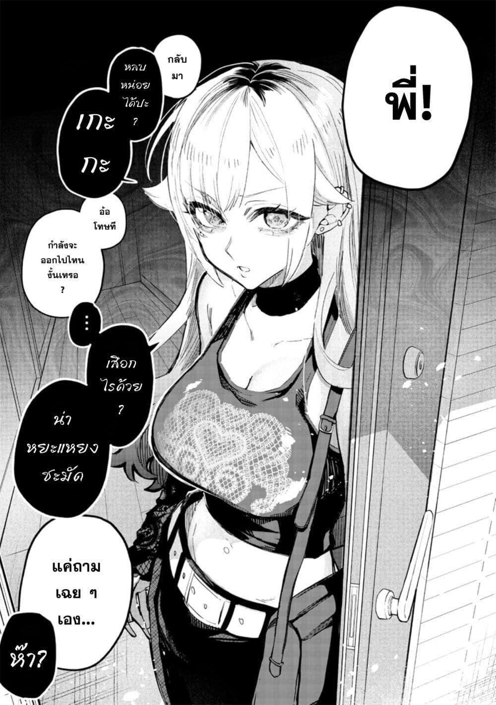 Manga-lc-com อ่านมังงะ อ่านการ์ตูน ออนไลน์ ฟรี Namaiki na Gal Ane wo Wakaraseru Hanashi ตอนที่ 1 2 3 4 5 6 7 8 9 10 11 12 13 14 ฟรี ไม่มีโฆษณา Manga-lc - อ่าน มังงะ อ่าน การ์ตูน ออนไลน์ อ่านมังงะ ฟรี