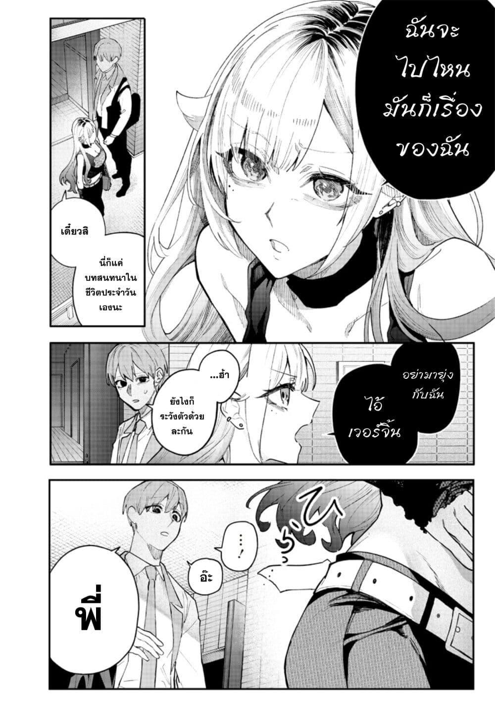 Manga-lc-com อ่านมังงะ อ่านการ์ตูน ออนไลน์ ฟรี Namaiki na Gal Ane wo Wakaraseru Hanashi ตอนที่ 1 2 3 4 5 6 7 8 9 10 11 12 13 14 ฟรี ไม่มีโฆษณา Manga-lc - อ่าน มังงะ อ่าน การ์ตูน ออนไลน์ อ่านมังงะ ฟรี