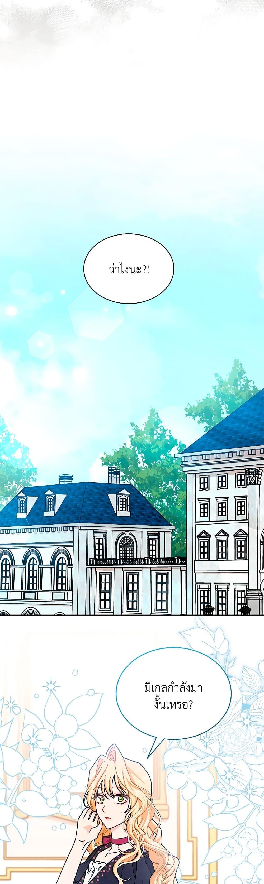 Manga-lc-com อ่านมังงะ อ่านการ์ตูน ออนไลน์ ฟรี I Became the Madam of the House ตอนที่ 1 2 3 4 5 6 7 8 9 10 11 12 13 14 ฟรี ไม่มีโฆษณา Manga-lc - อ่าน มังงะ อ่าน การ์ตูน ออนไลน์ อ่านมังงะ ฟรี