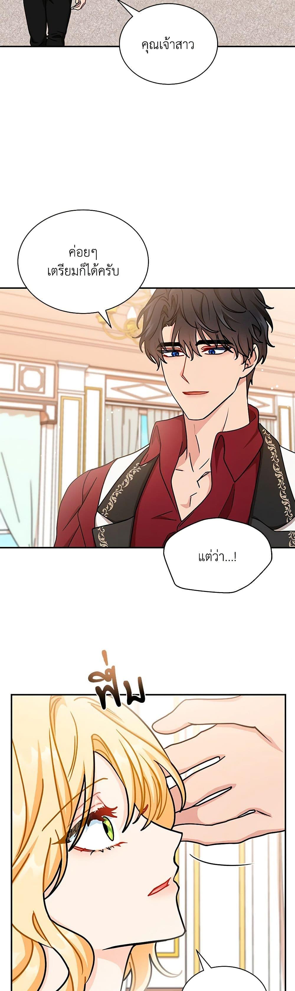 Manga-lc-com อ่านมังงะ อ่านการ์ตูน ออนไลน์ ฟรี I Became the Madam of the House ตอนที่ 1 2 3 4 5 6 7 8 9 10 11 12 13 14 ฟรี ไม่มีโฆษณา Manga-lc - อ่าน มังงะ อ่าน การ์ตูน ออนไลน์ อ่านมังงะ ฟรี