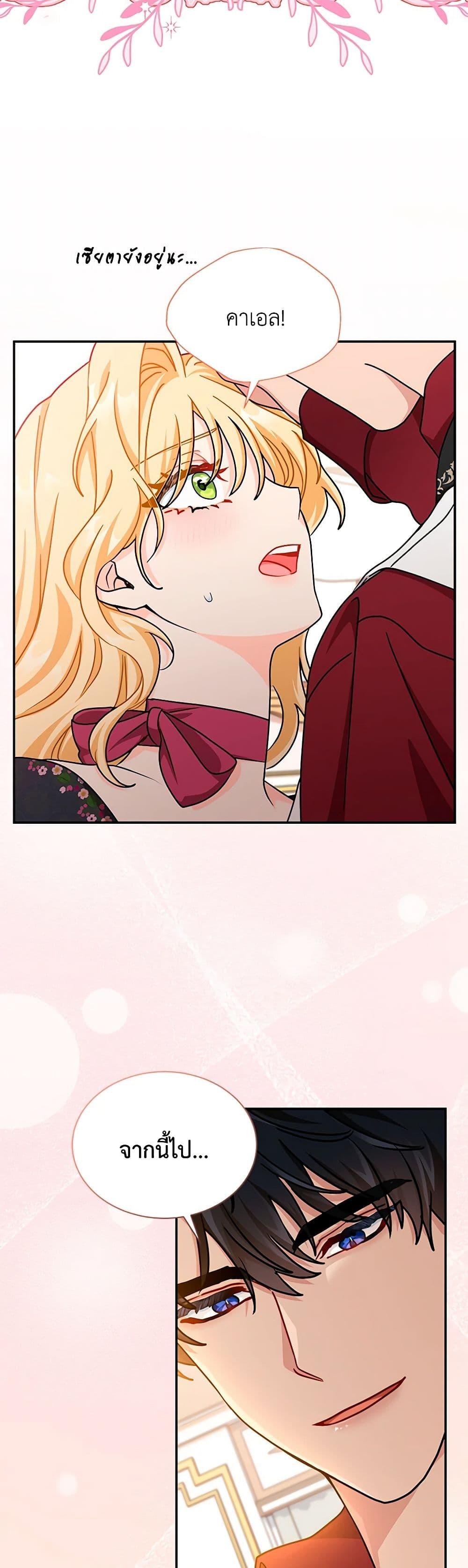 Manga-lc-com อ่านมังงะ อ่านการ์ตูน ออนไลน์ ฟรี I Became the Madam of the House ตอนที่ 1 2 3 4 5 6 7 8 9 10 11 12 13 14 ฟรี ไม่มีโฆษณา Manga-lc - อ่าน มังงะ อ่าน การ์ตูน ออนไลน์ อ่านมังงะ ฟรี