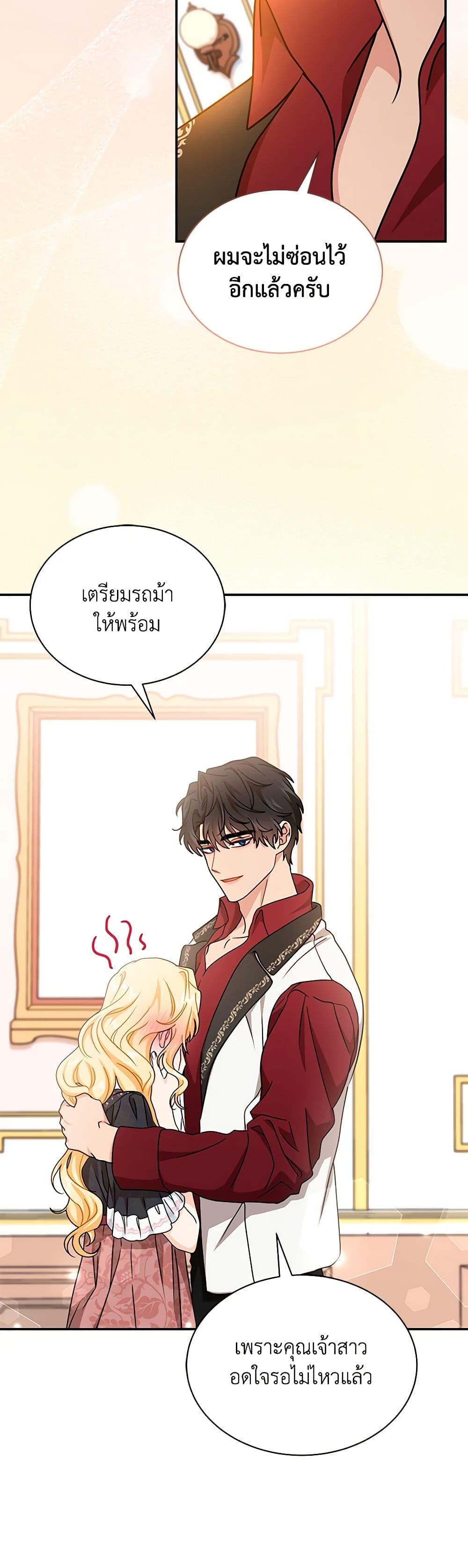 Manga-lc-com อ่านมังงะ อ่านการ์ตูน ออนไลน์ ฟรี I Became the Madam of the House ตอนที่ 1 2 3 4 5 6 7 8 9 10 11 12 13 14 ฟรี ไม่มีโฆษณา Manga-lc - อ่าน มังงะ อ่าน การ์ตูน ออนไลน์ อ่านมังงะ ฟรี