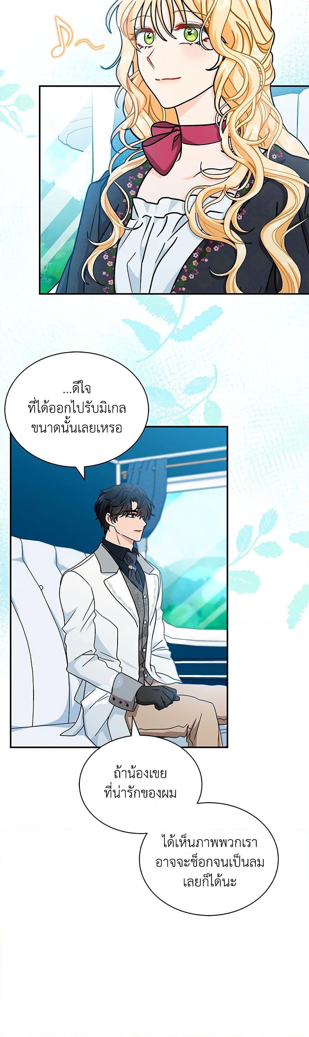 Manga-lc-com อ่านมังงะ อ่านการ์ตูน ออนไลน์ ฟรี I Became the Madam of the House ตอนที่ 1 2 3 4 5 6 7 8 9 10 11 12 13 14 ฟรี ไม่มีโฆษณา Manga-lc - อ่าน มังงะ อ่าน การ์ตูน ออนไลน์ อ่านมังงะ ฟรี