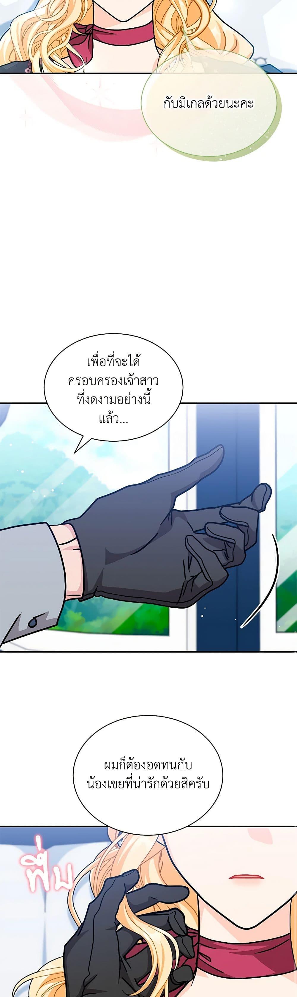 Manga-lc-com อ่านมังงะ อ่านการ์ตูน ออนไลน์ ฟรี I Became the Madam of the House ตอนที่ 1 2 3 4 5 6 7 8 9 10 11 12 13 14 ฟรี ไม่มีโฆษณา Manga-lc - อ่าน มังงะ อ่าน การ์ตูน ออนไลน์ อ่านมังงะ ฟรี