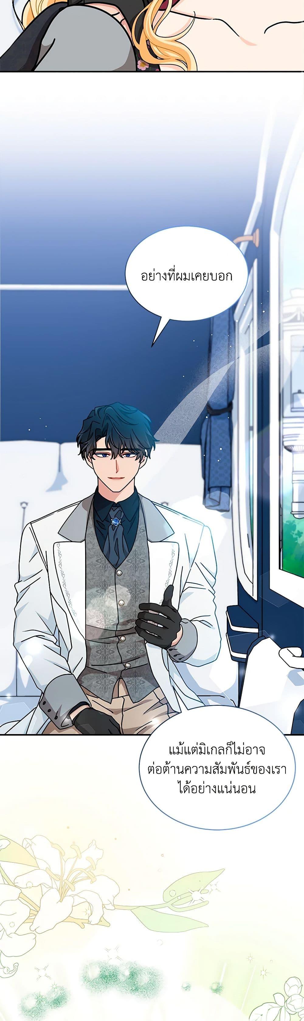 Manga-lc-com อ่านมังงะ อ่านการ์ตูน ออนไลน์ ฟรี I Became the Madam of the House ตอนที่ 1 2 3 4 5 6 7 8 9 10 11 12 13 14 ฟรี ไม่มีโฆษณา Manga-lc - อ่าน มังงะ อ่าน การ์ตูน ออนไลน์ อ่านมังงะ ฟรี