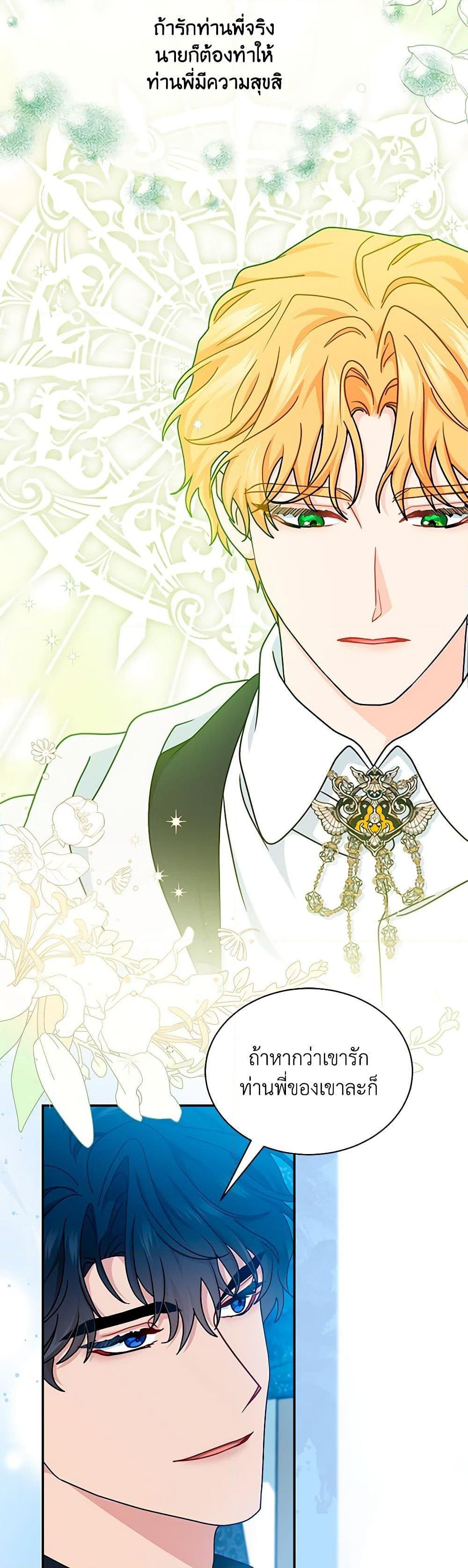 Manga-lc-com อ่านมังงะ อ่านการ์ตูน ออนไลน์ ฟรี I Became the Madam of the House ตอนที่ 1 2 3 4 5 6 7 8 9 10 11 12 13 14 ฟรี ไม่มีโฆษณา Manga-lc - อ่าน มังงะ อ่าน การ์ตูน ออนไลน์ อ่านมังงะ ฟรี