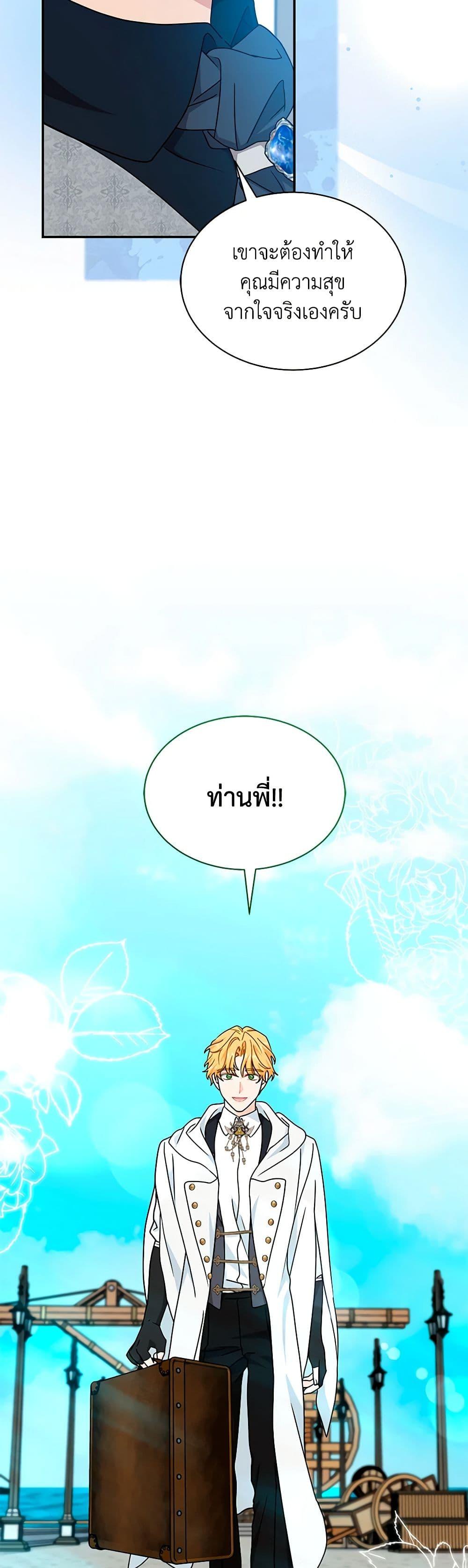 Manga-lc-com อ่านมังงะ อ่านการ์ตูน ออนไลน์ ฟรี I Became the Madam of the House ตอนที่ 1 2 3 4 5 6 7 8 9 10 11 12 13 14 ฟรี ไม่มีโฆษณา Manga-lc - อ่าน มังงะ อ่าน การ์ตูน ออนไลน์ อ่านมังงะ ฟรี