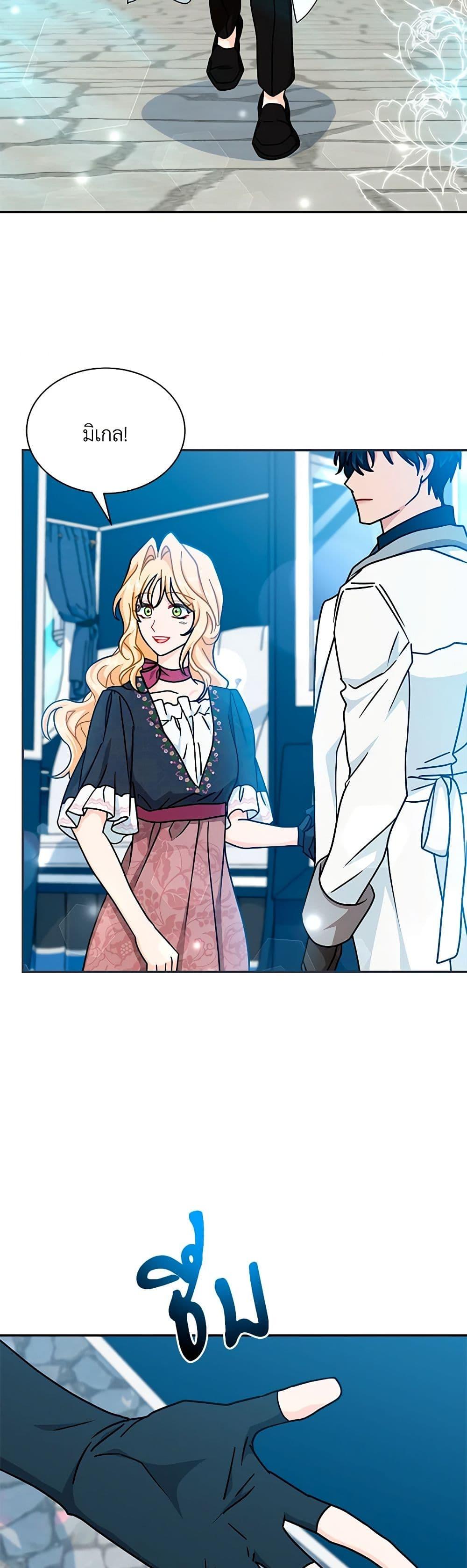 Manga-lc-com อ่านมังงะ อ่านการ์ตูน ออนไลน์ ฟรี I Became the Madam of the House ตอนที่ 1 2 3 4 5 6 7 8 9 10 11 12 13 14 ฟรี ไม่มีโฆษณา Manga-lc - อ่าน มังงะ อ่าน การ์ตูน ออนไลน์ อ่านมังงะ ฟรี