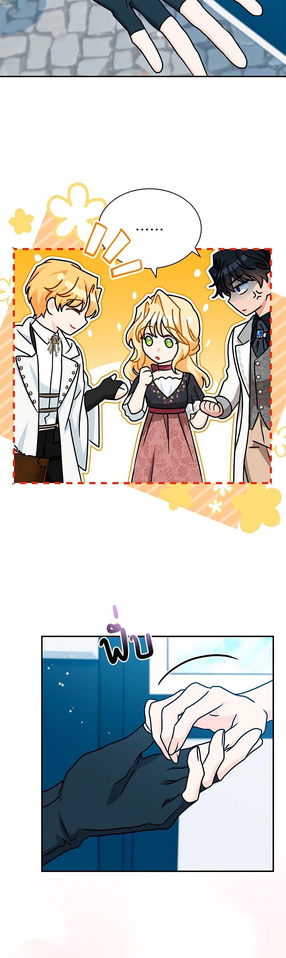 Manga-lc-com อ่านมังงะ อ่านการ์ตูน ออนไลน์ ฟรี I Became the Madam of the House ตอนที่ 1 2 3 4 5 6 7 8 9 10 11 12 13 14 ฟรี ไม่มีโฆษณา Manga-lc - อ่าน มังงะ อ่าน การ์ตูน ออนไลน์ อ่านมังงะ ฟรี